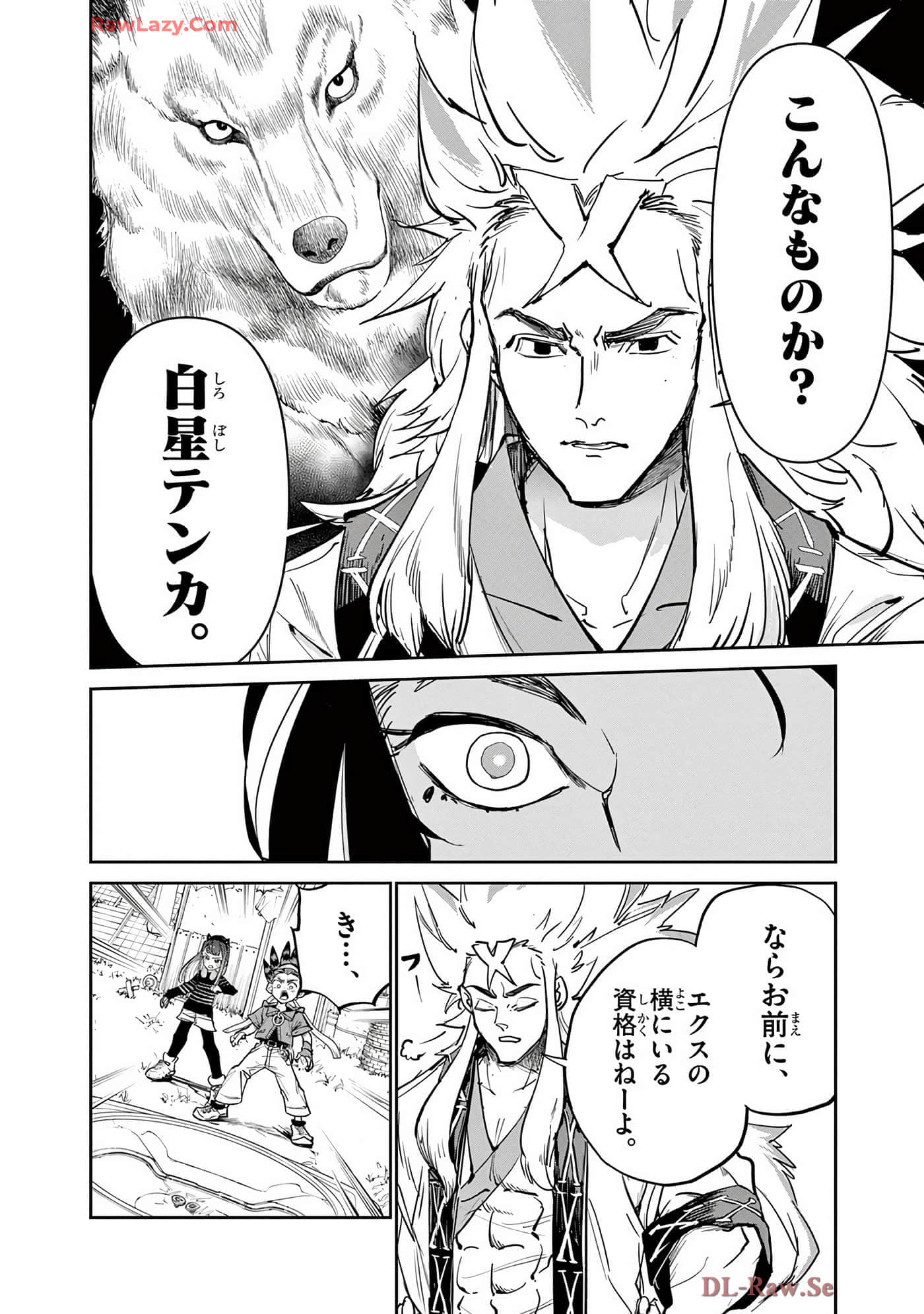 第 119 页