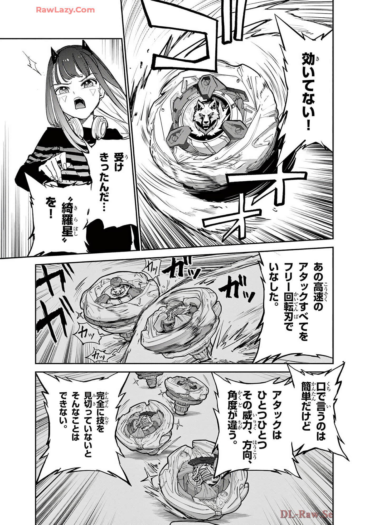 第 120 页