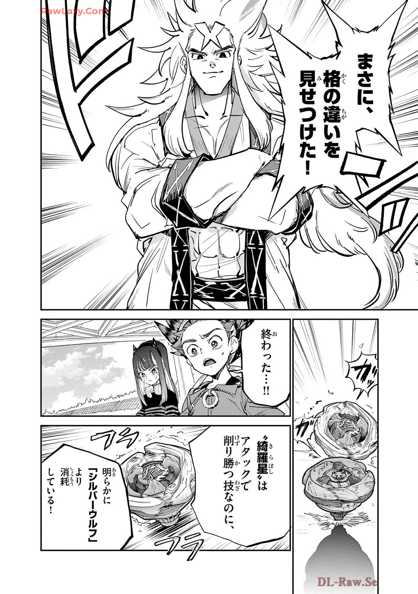第 121 页