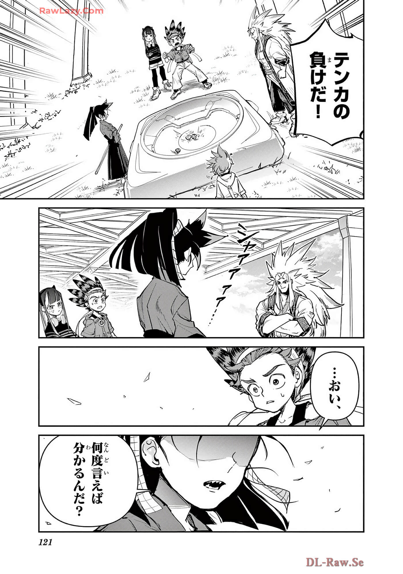 第 122 页