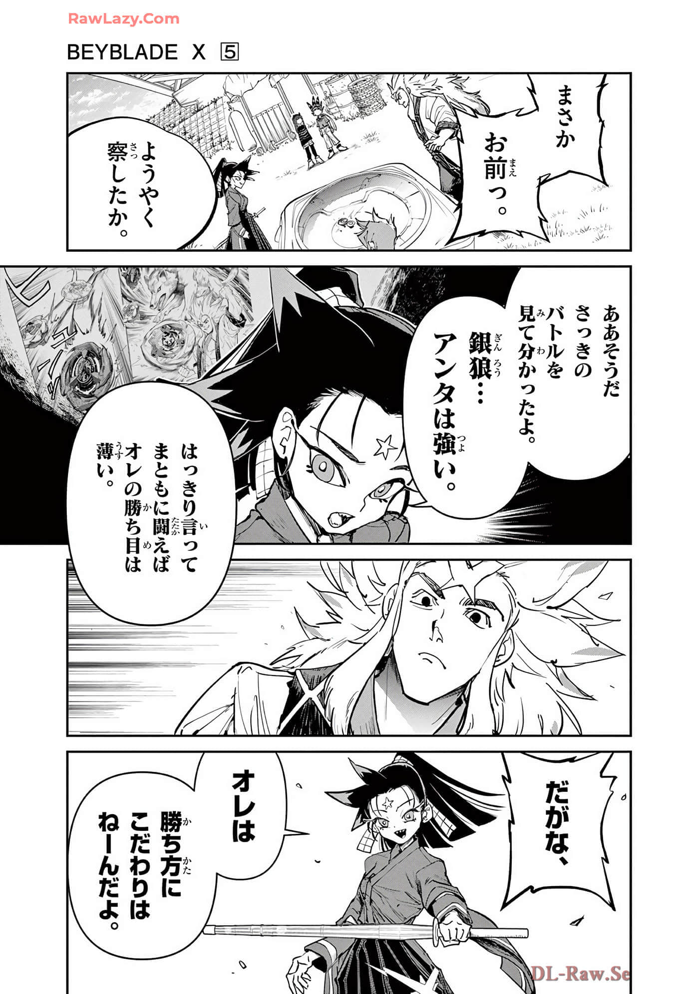 第 124 页