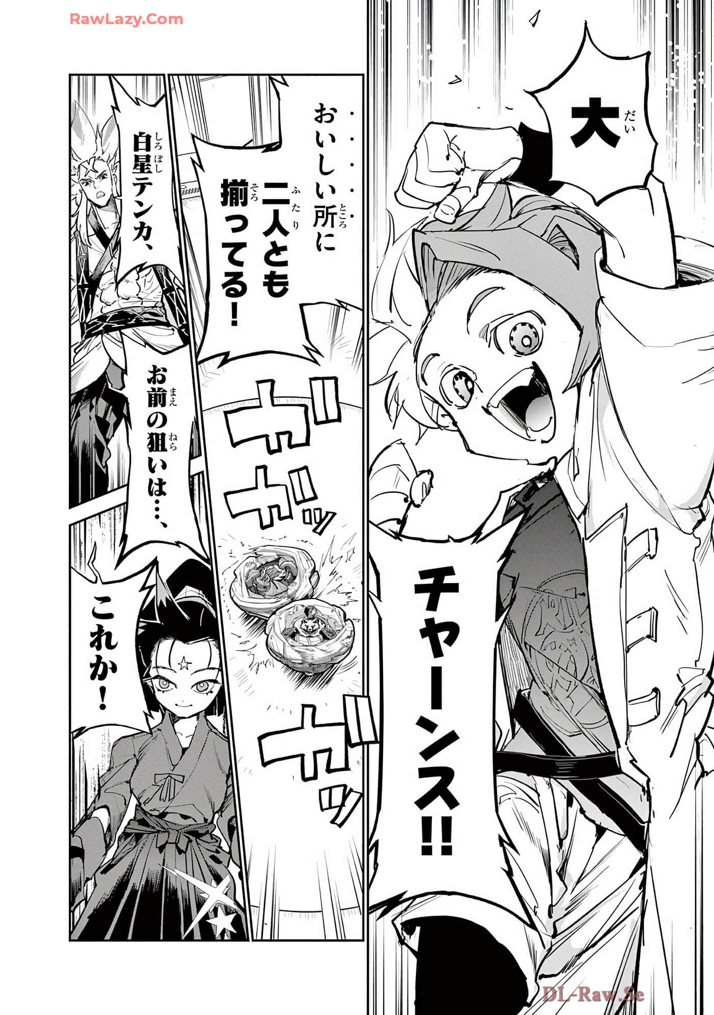 第 125 页