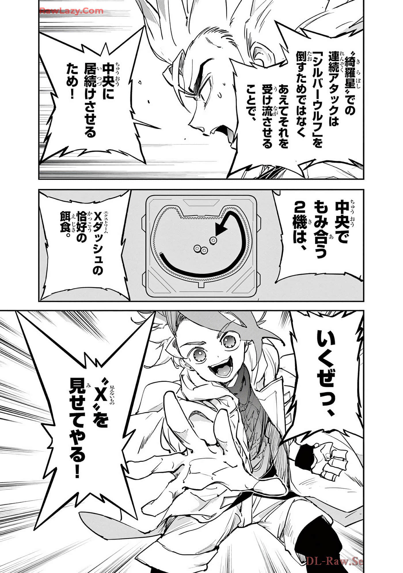 第 126 页