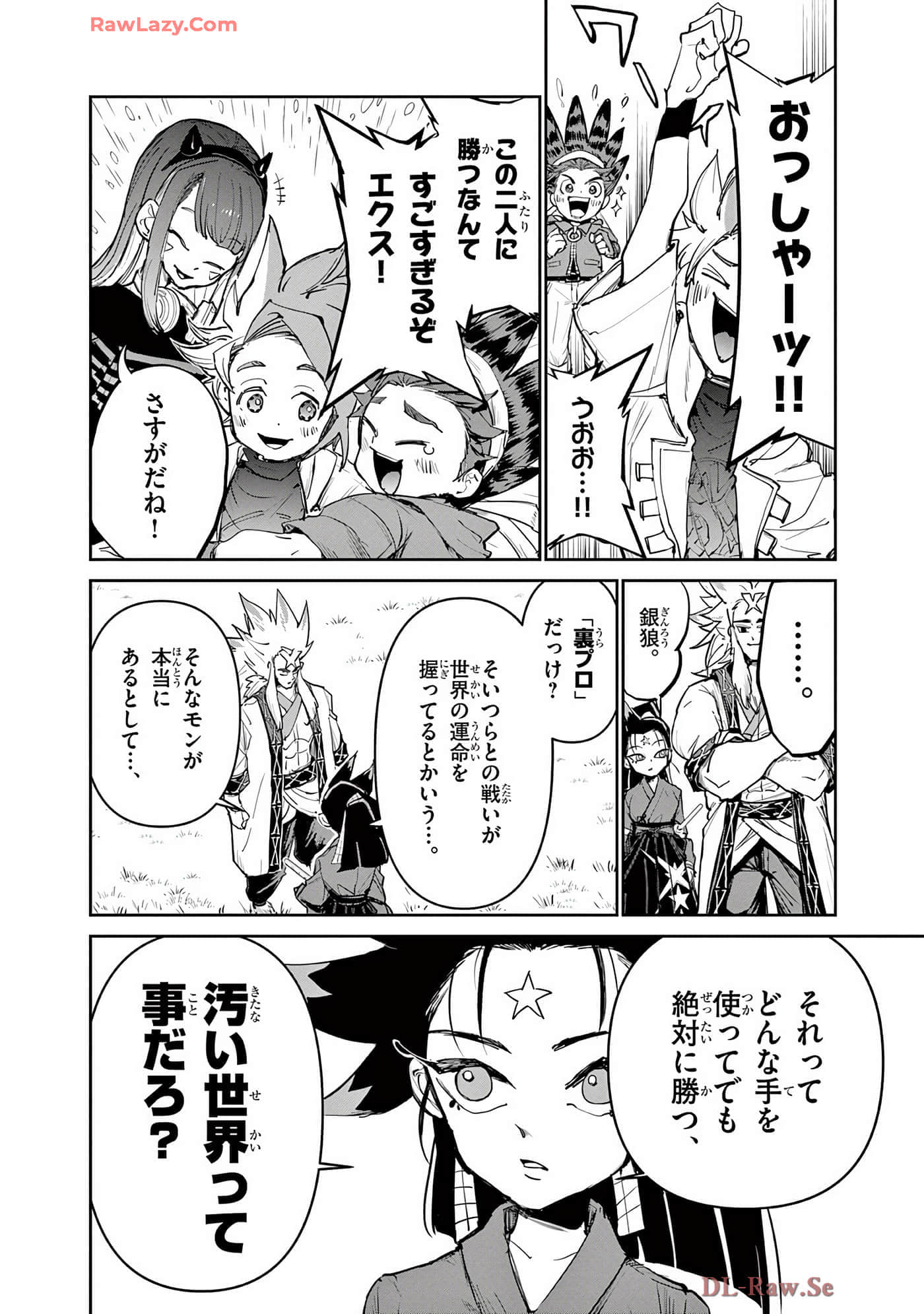 第 129 页