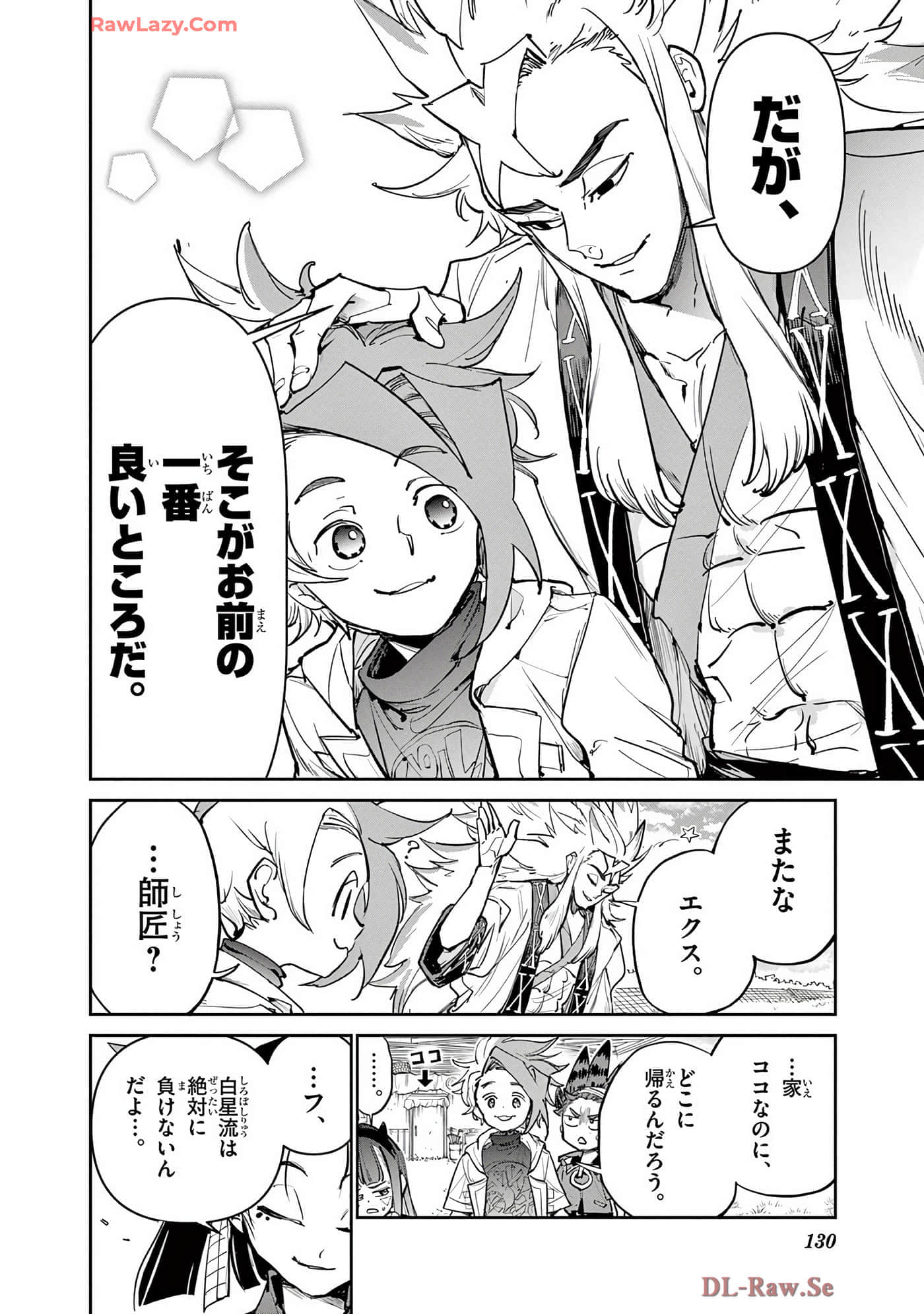 第 131 页