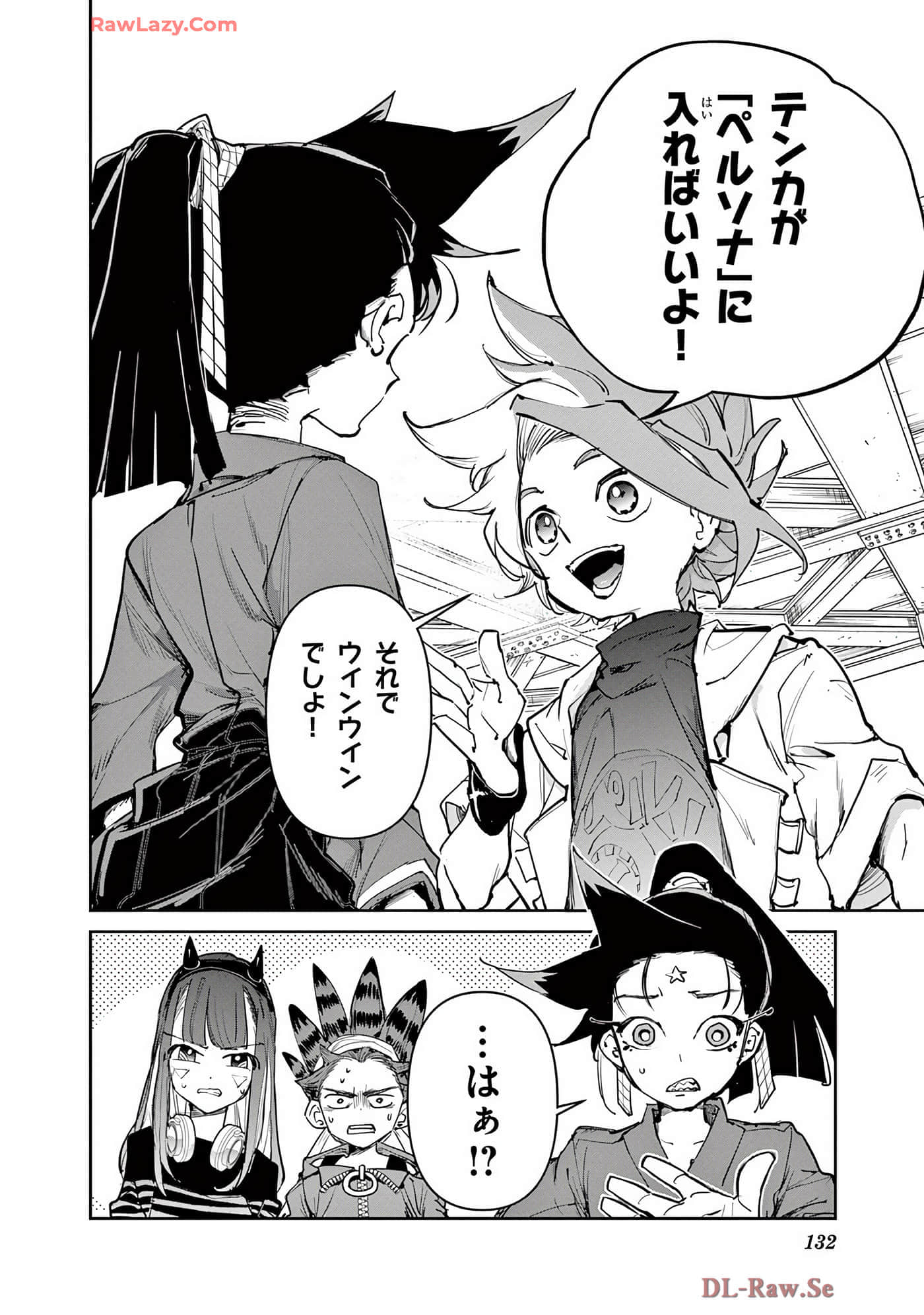 第 133 页