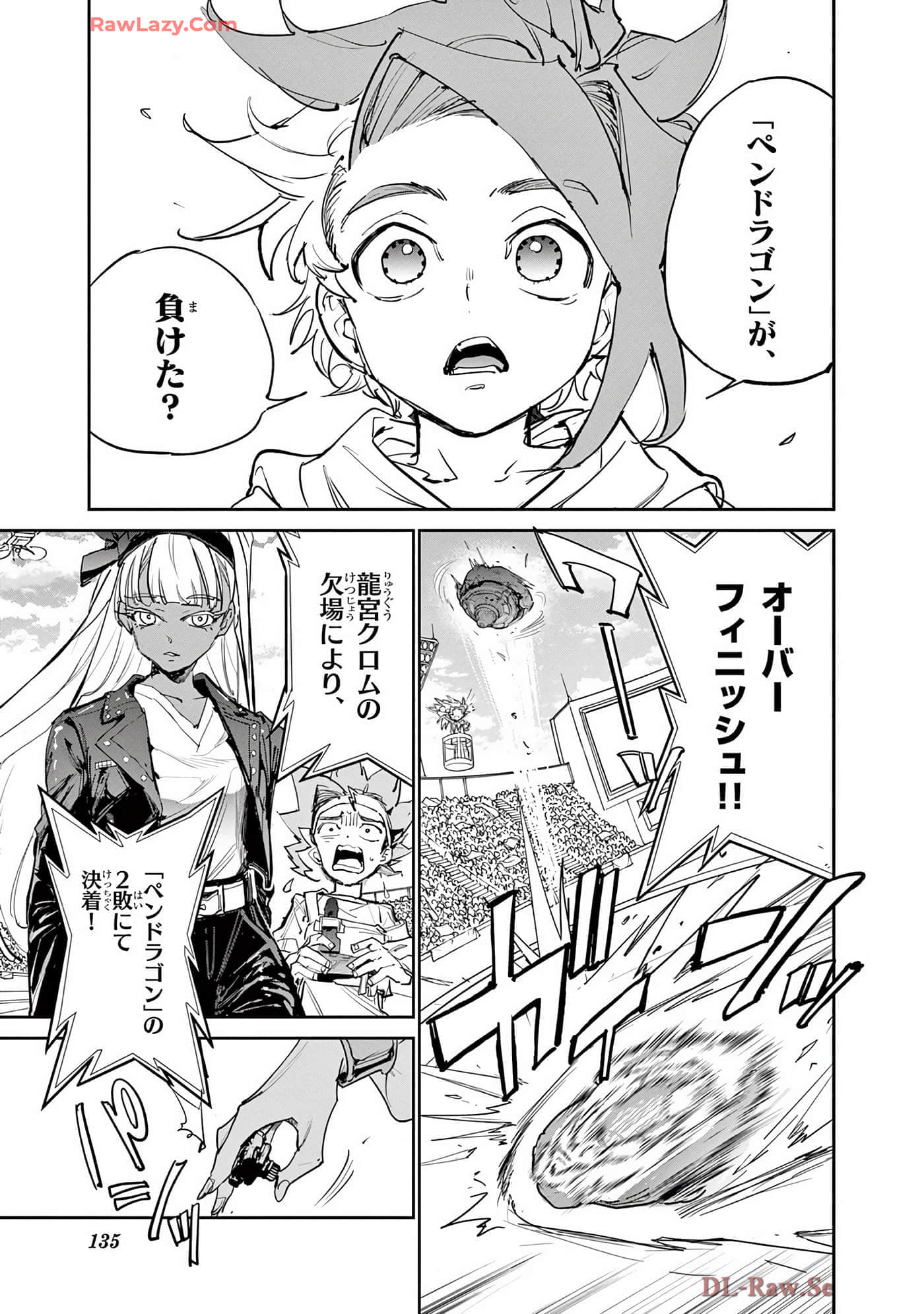 第 136 页