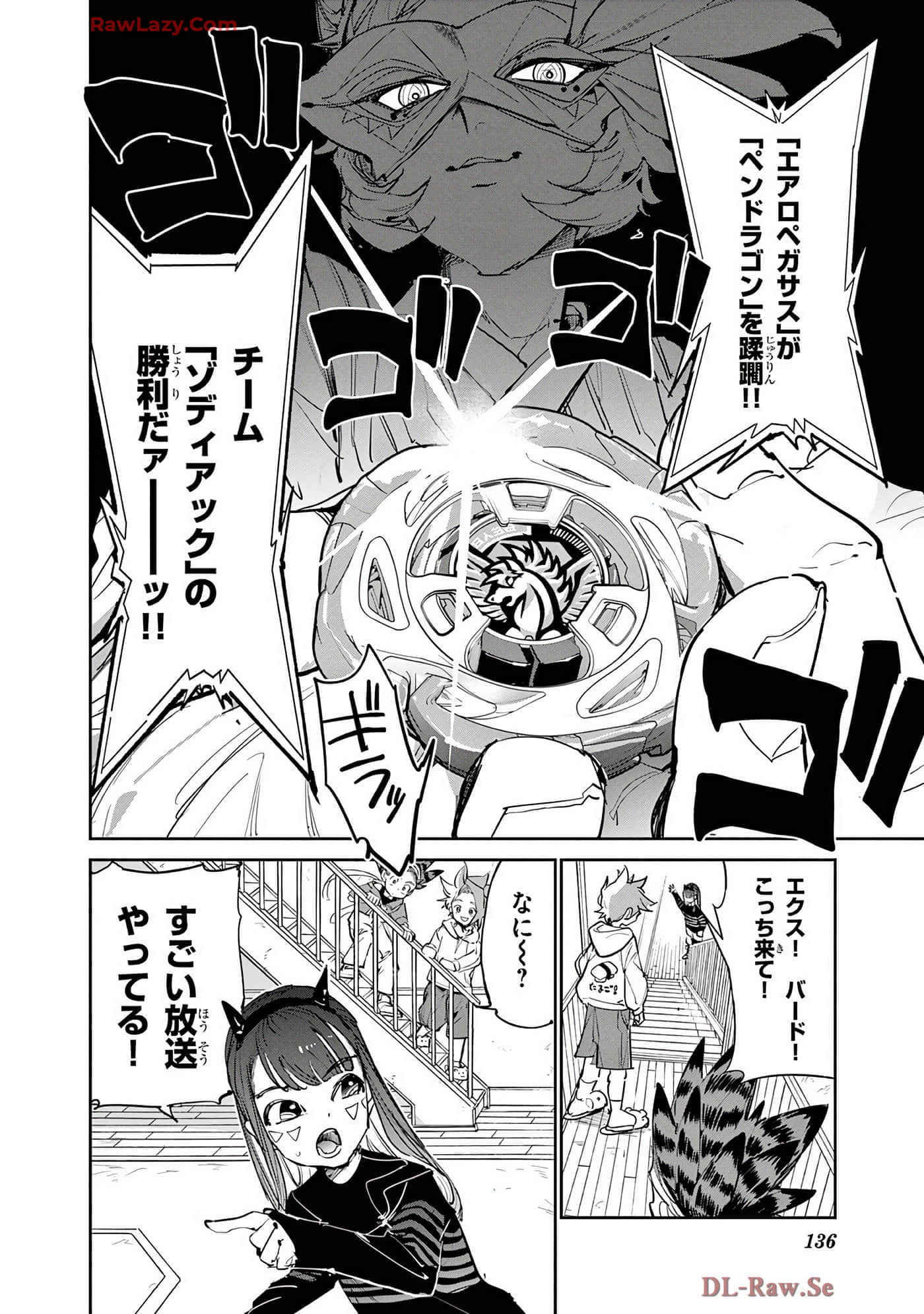 第 137 页