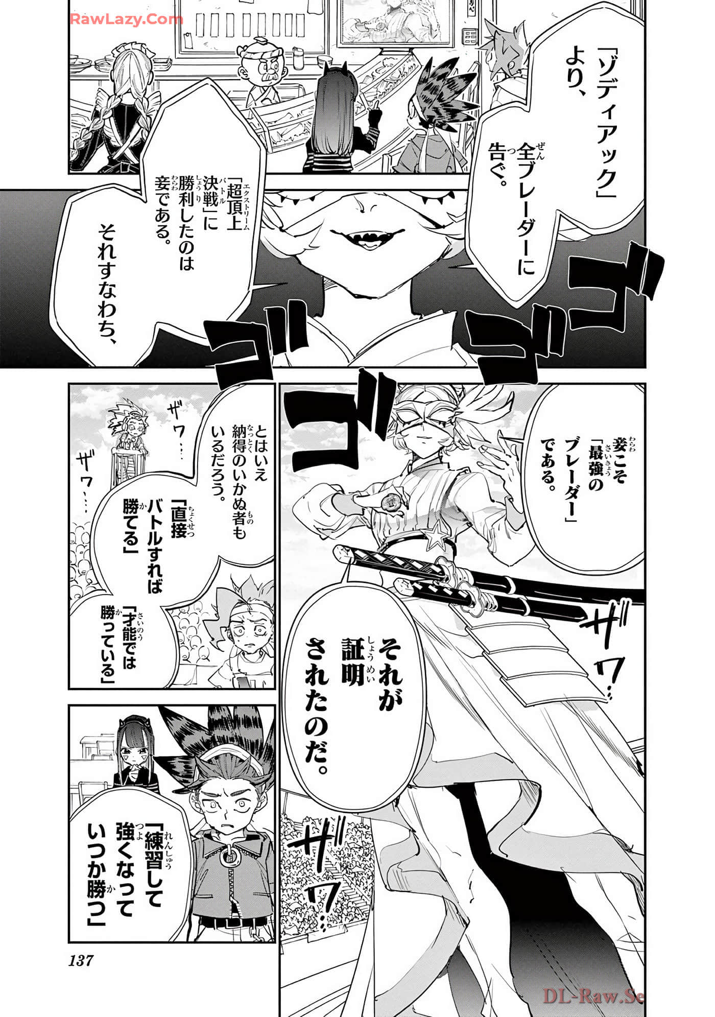 第 138 页