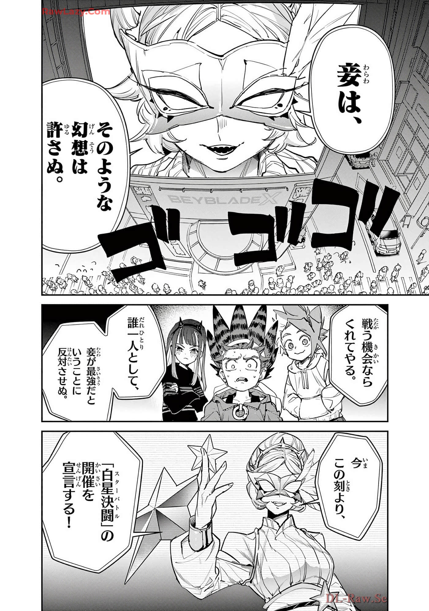 第 139 页