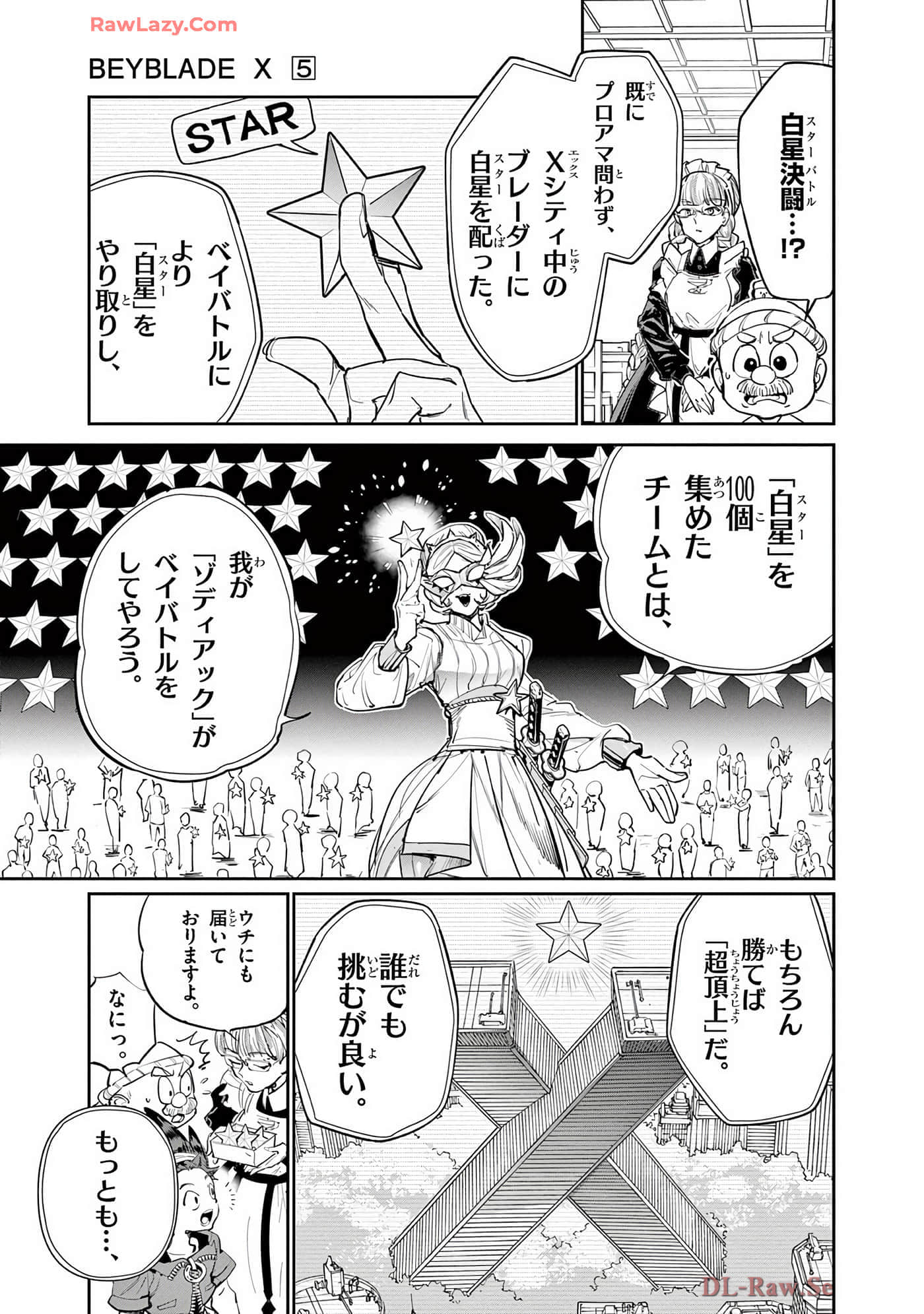 第 140 页