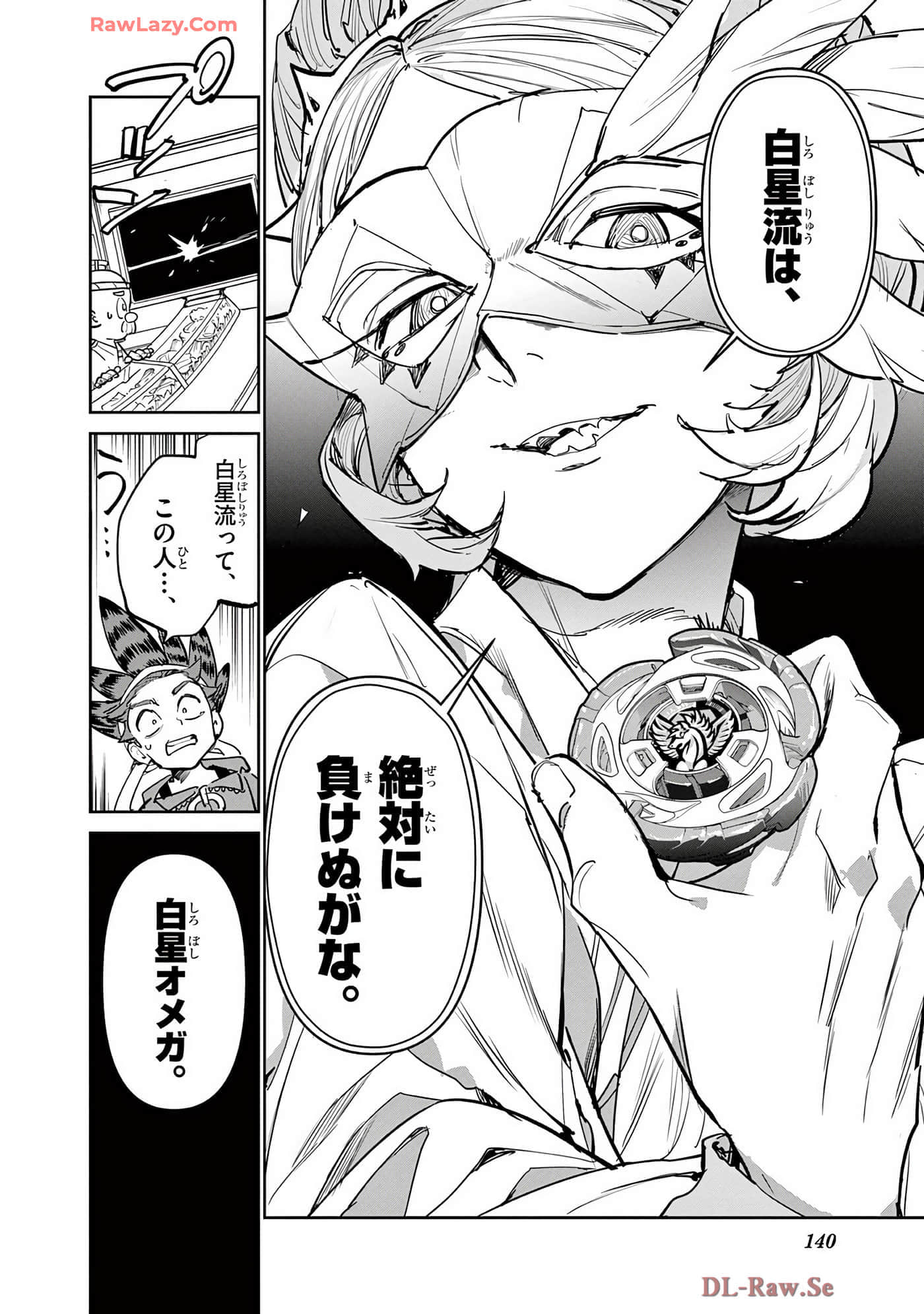 第 141 页