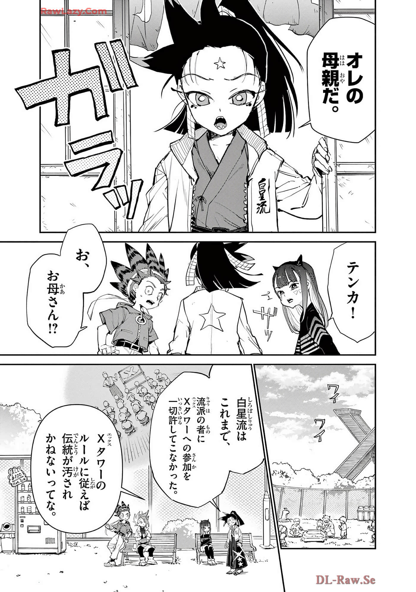 第 142 页