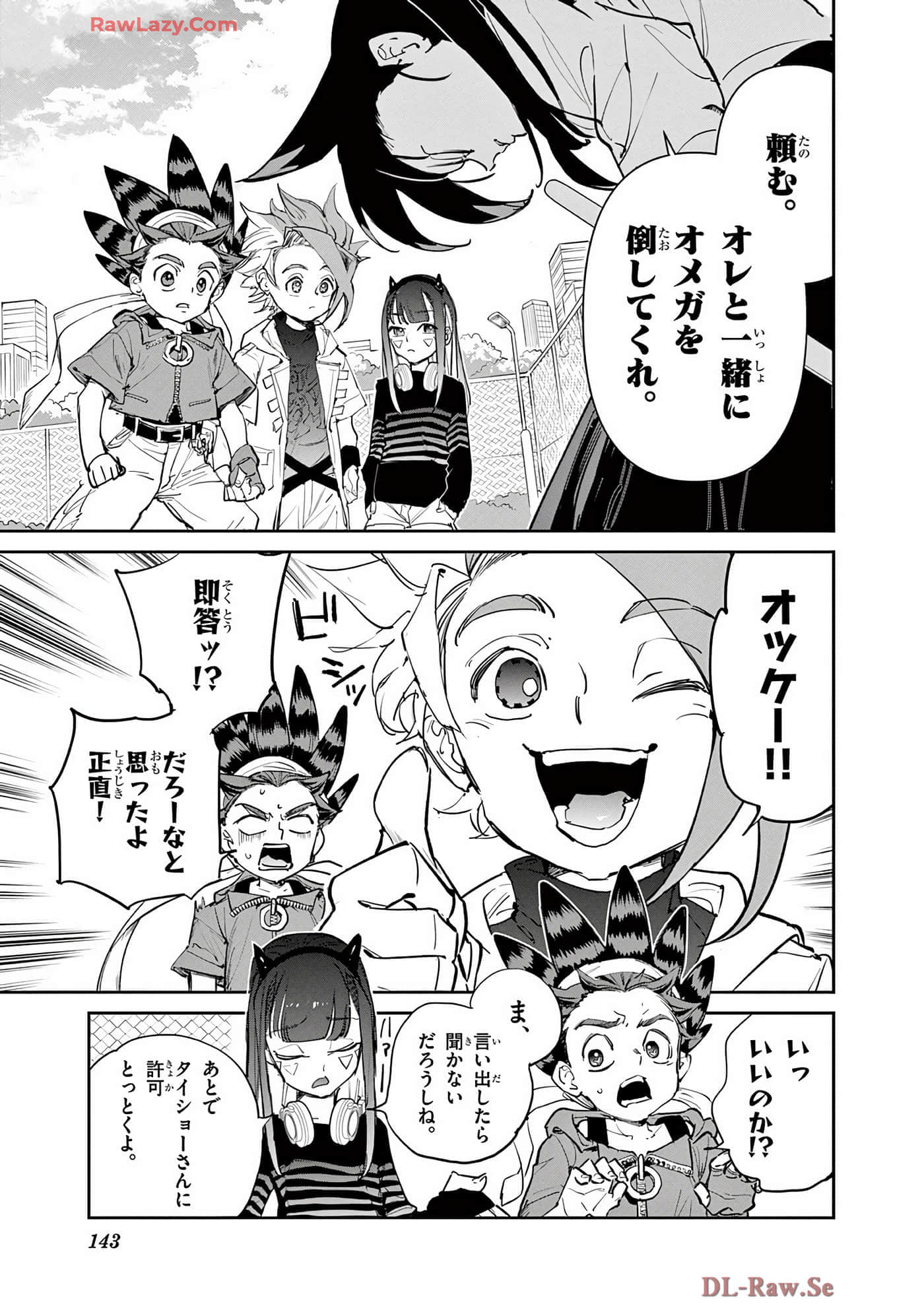 第 144 页