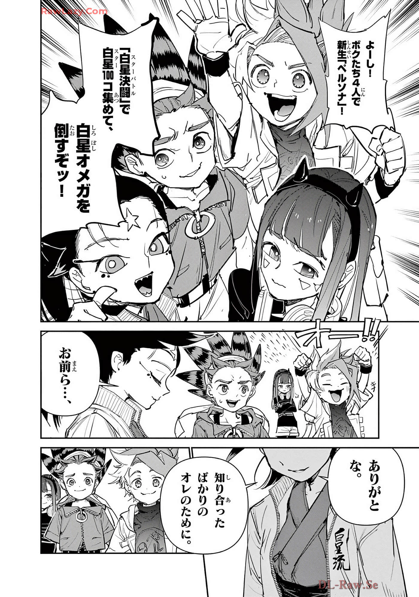 第 145 页