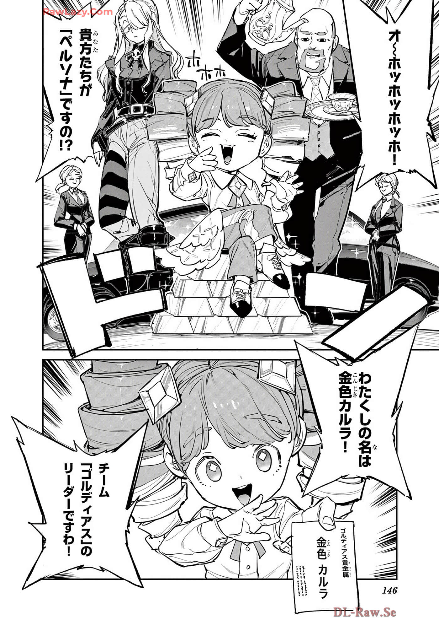 第 147 页