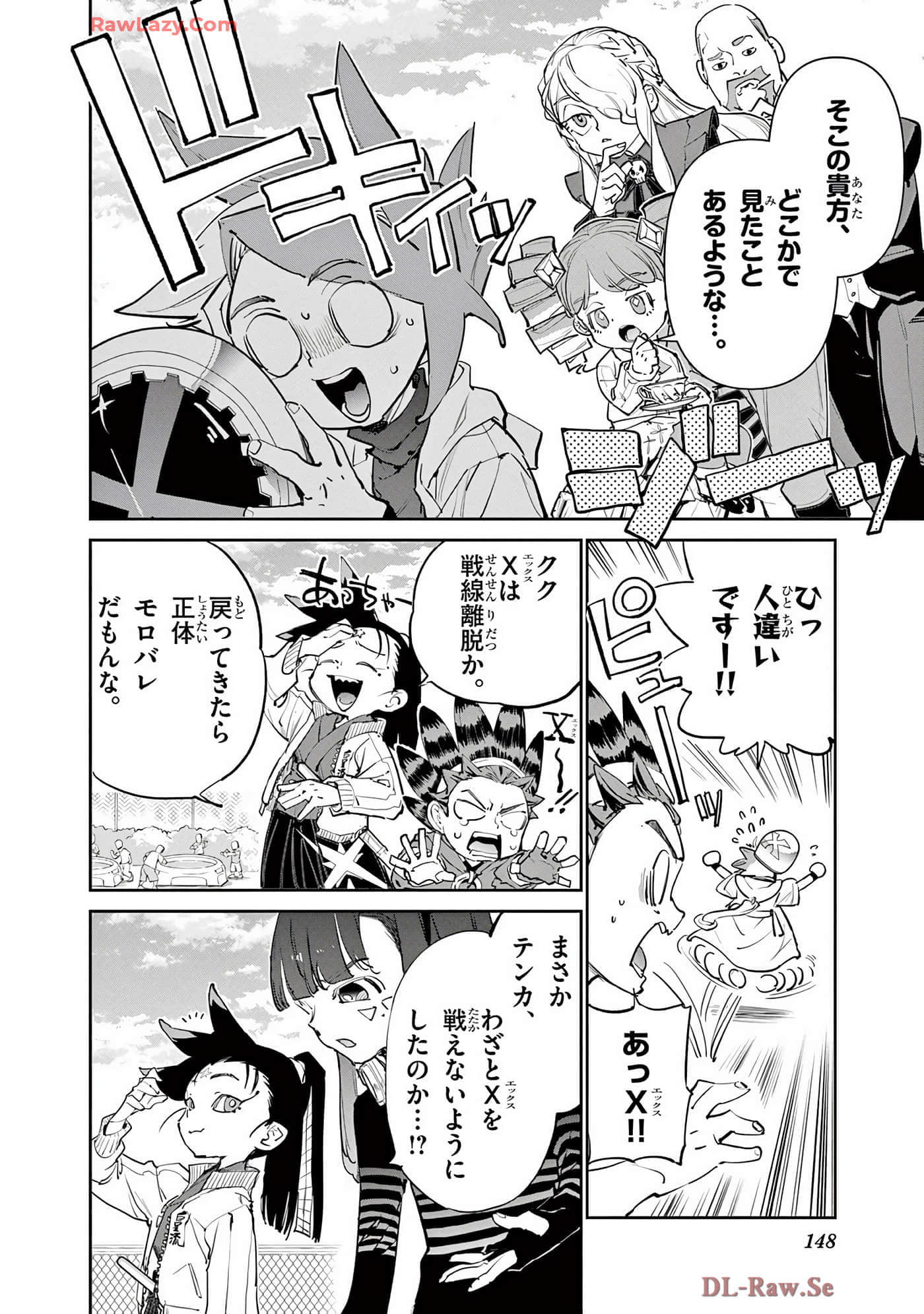 第 149 页