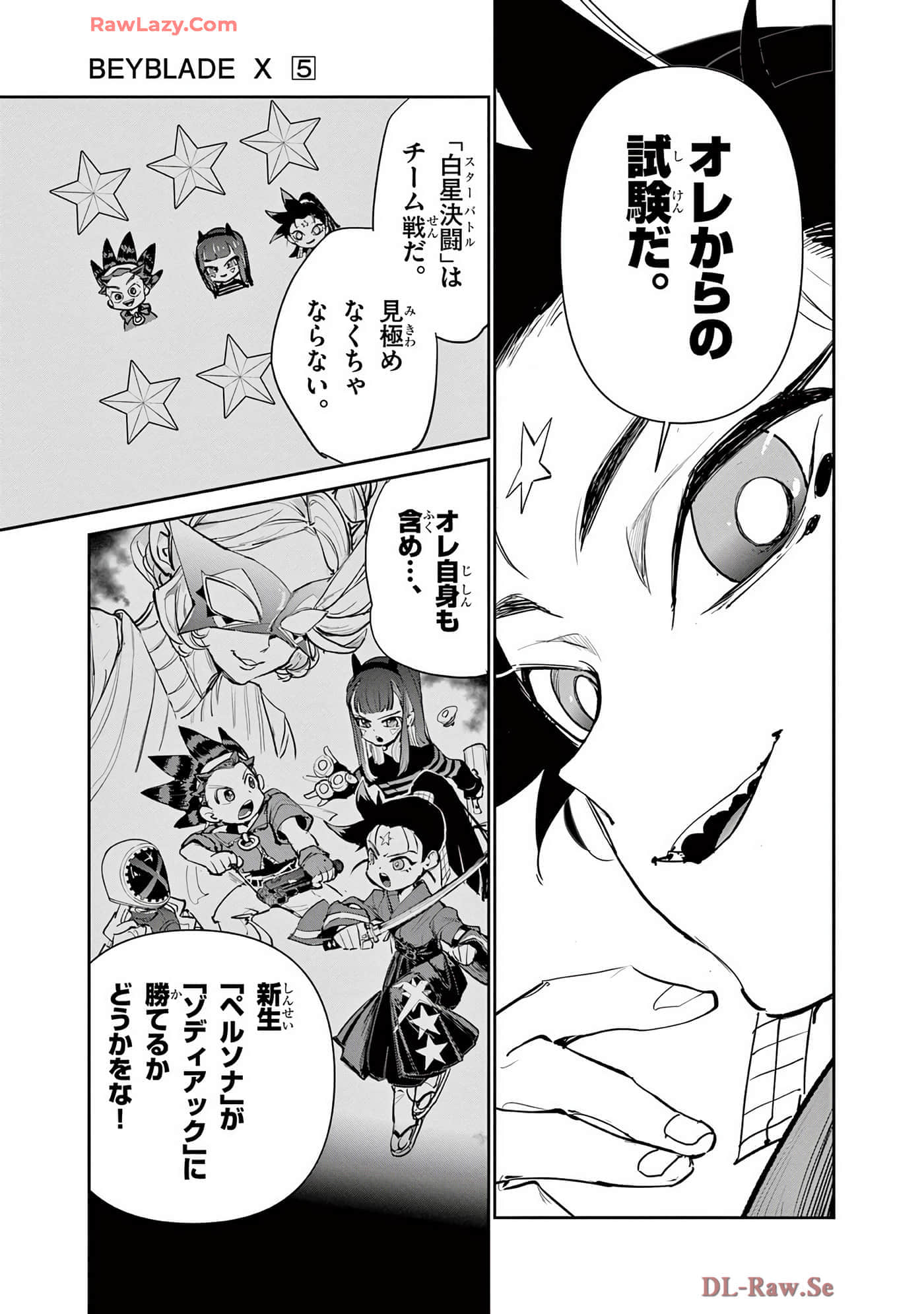 第 150 页
