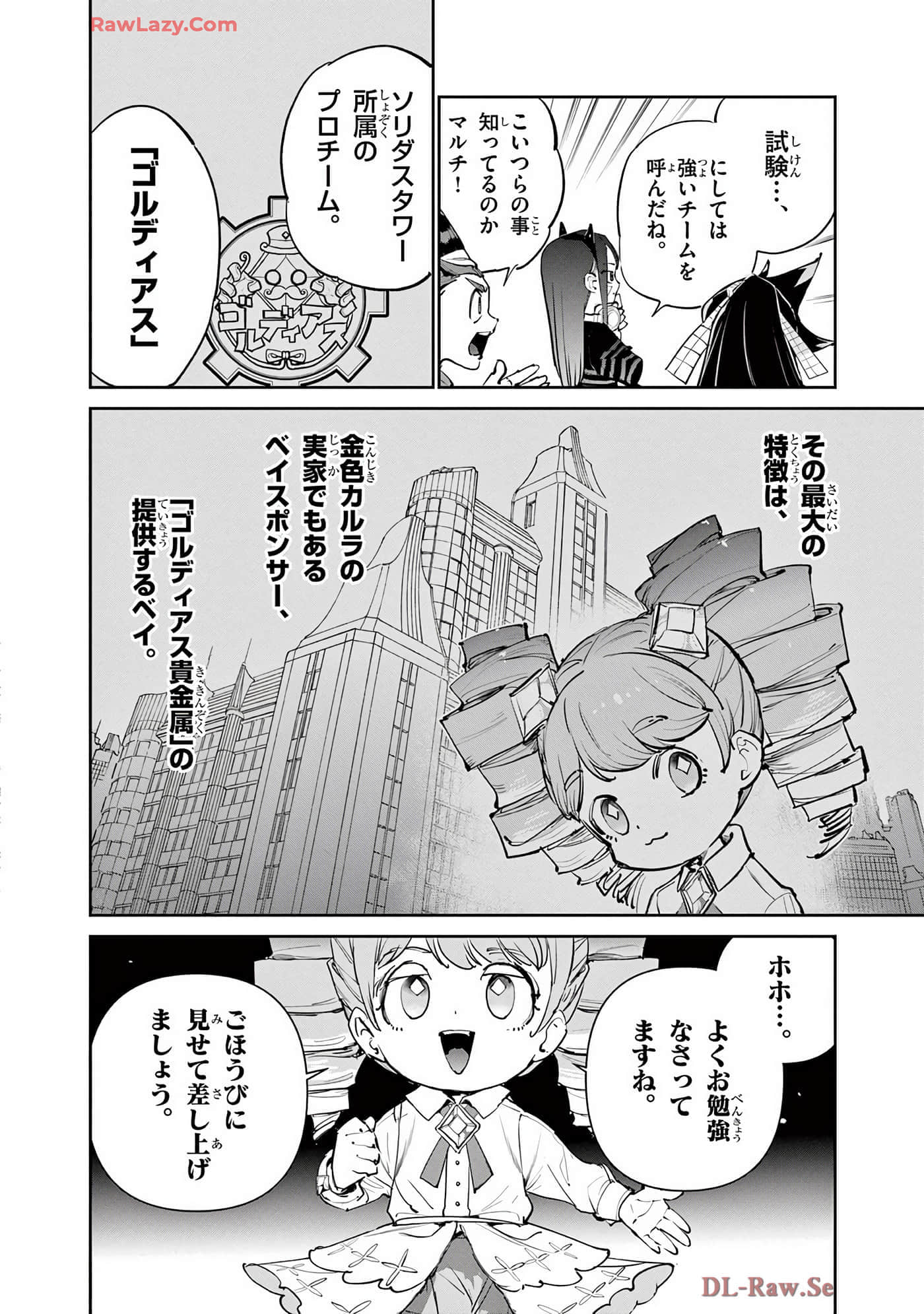 第 151 页