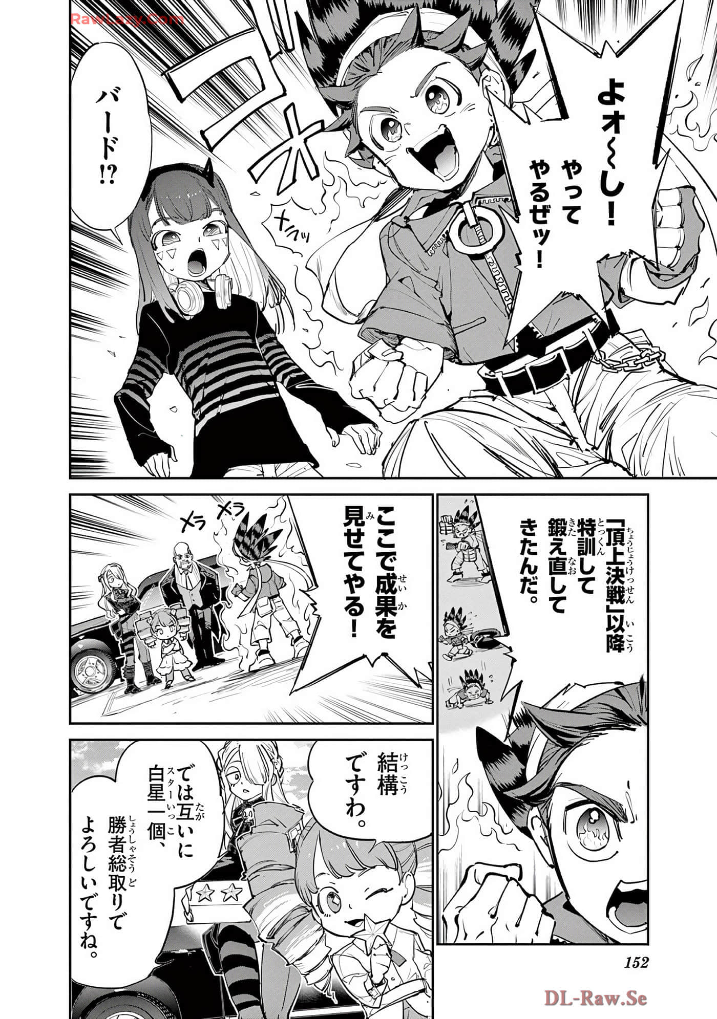 第 153 页