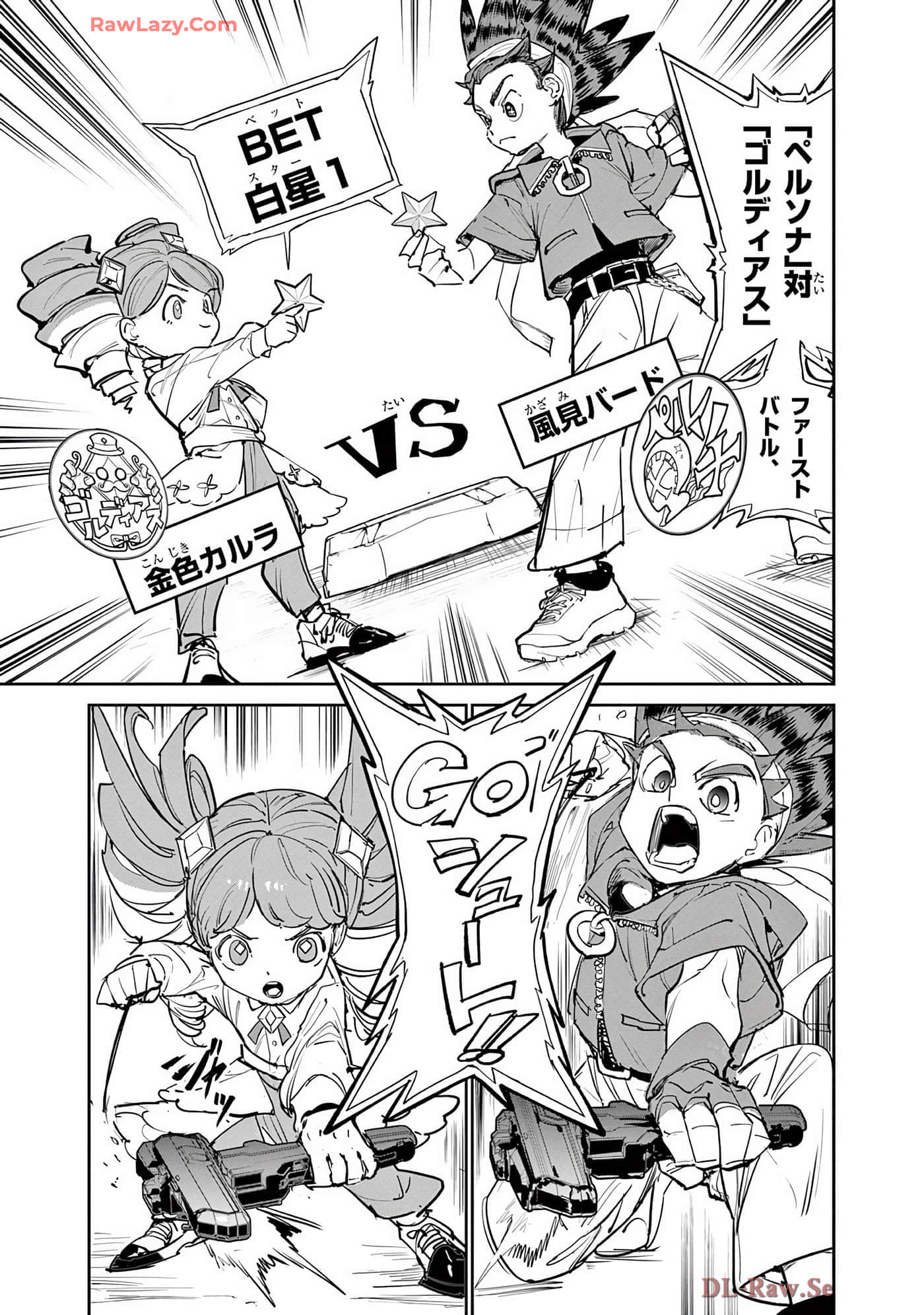 第 154 页