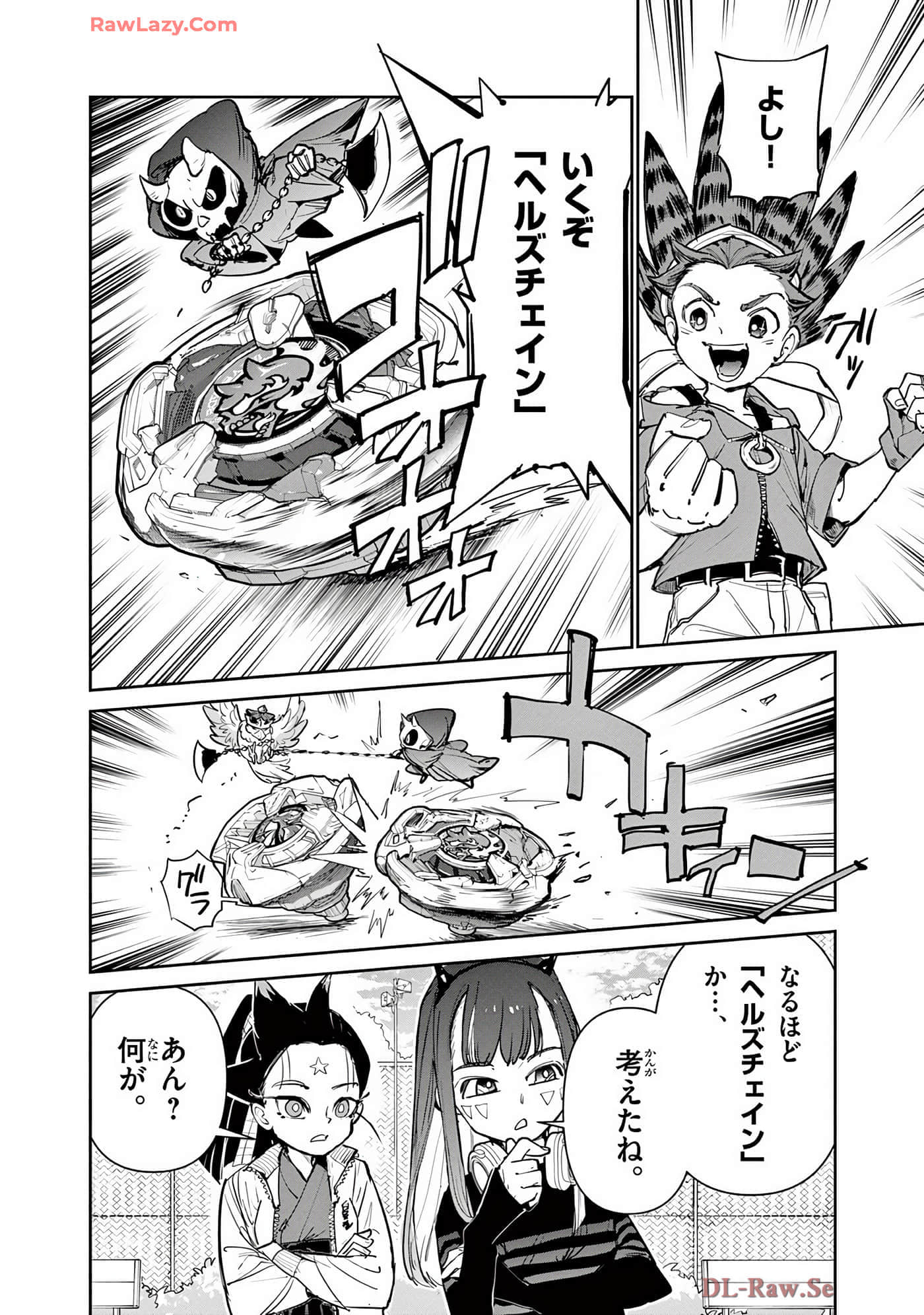 第 155 页