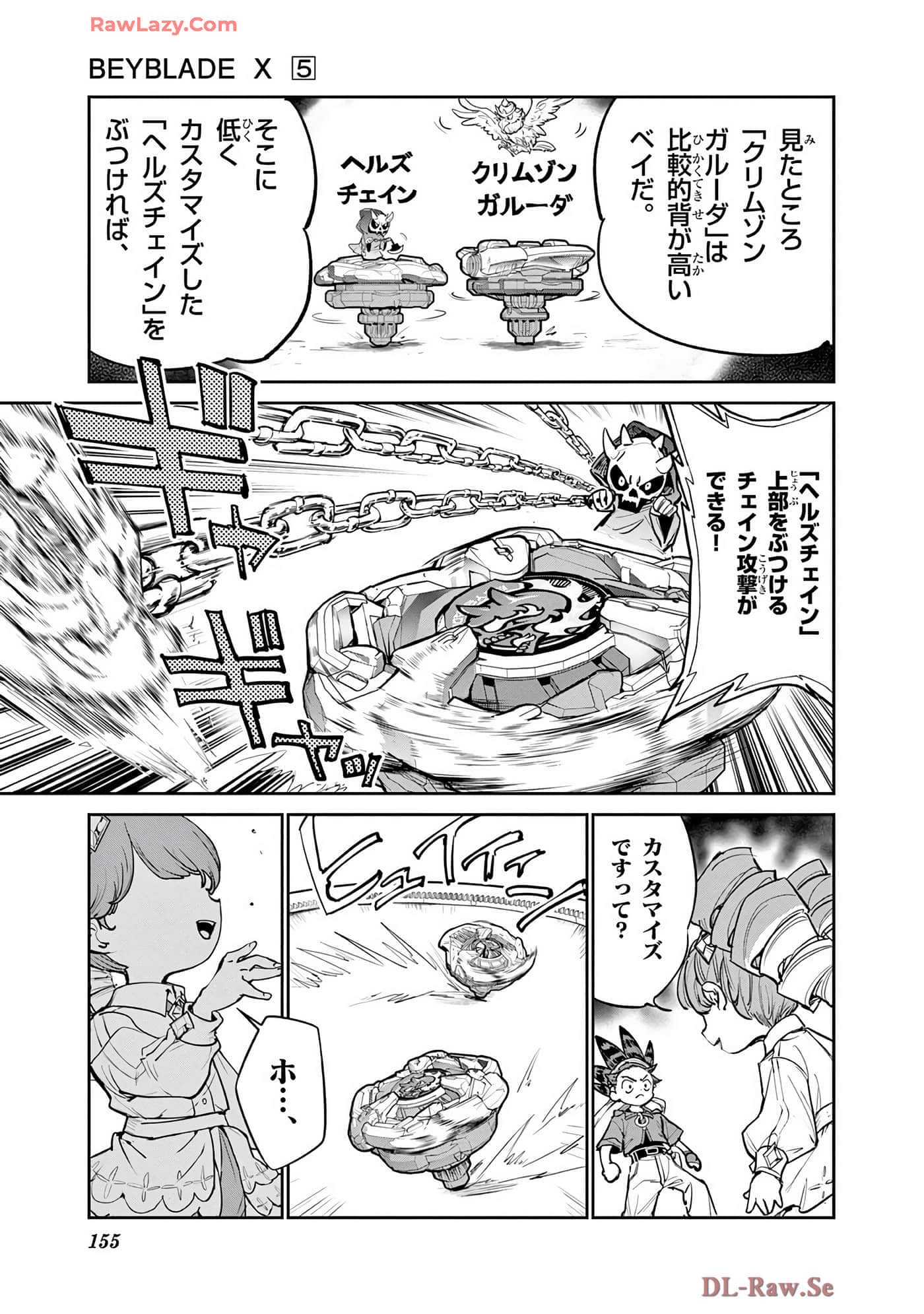 第 156 页