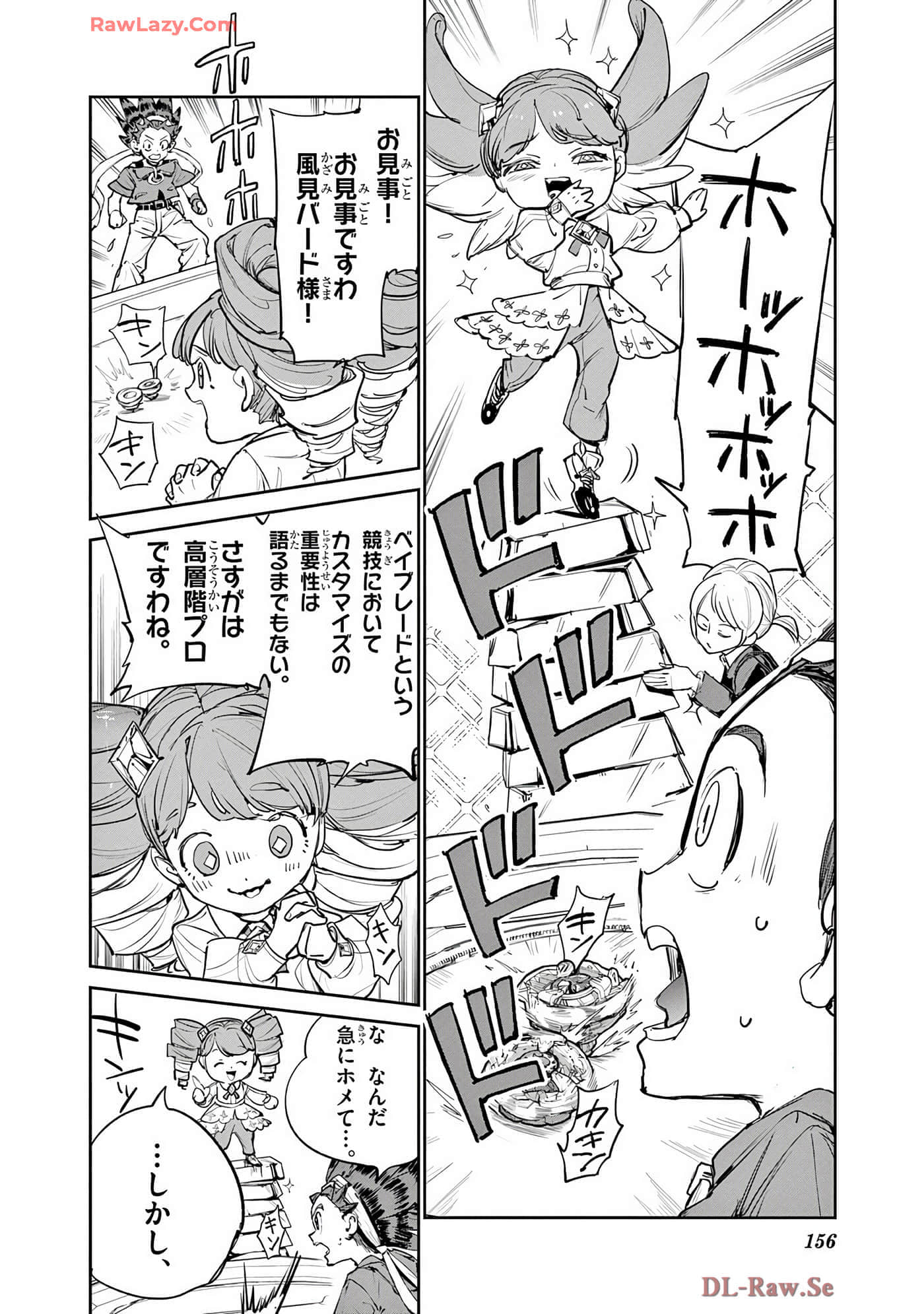 第 157 页