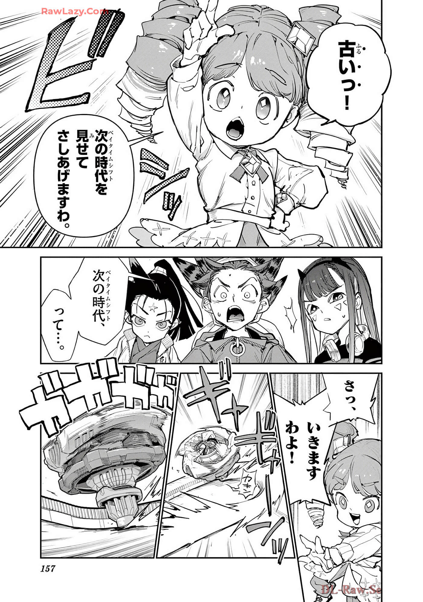 第 158 页