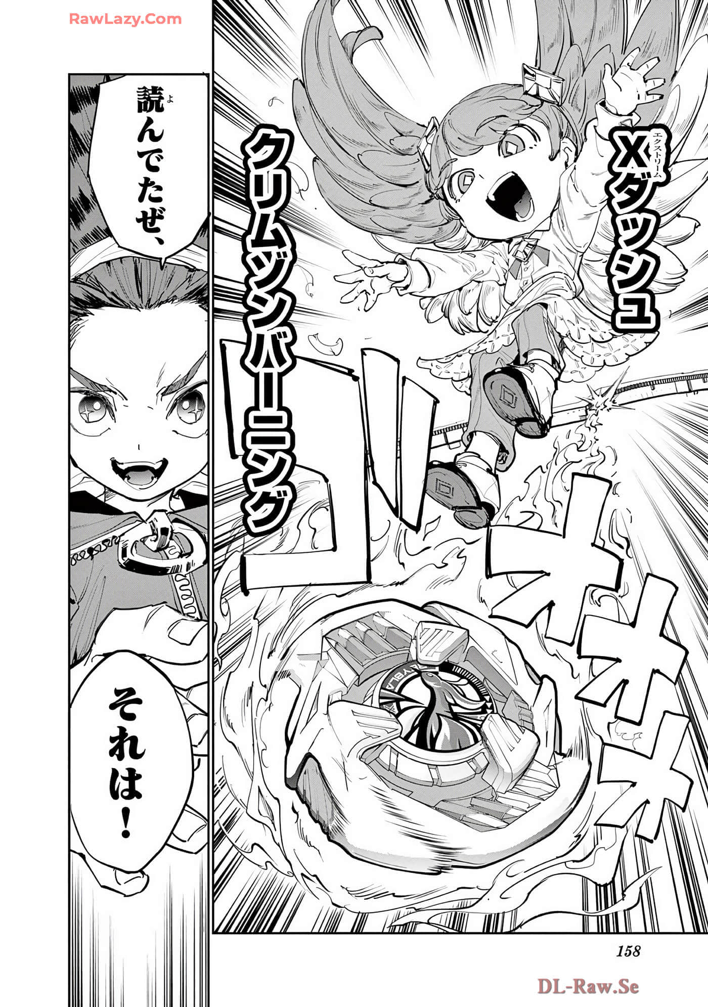 第 159 页