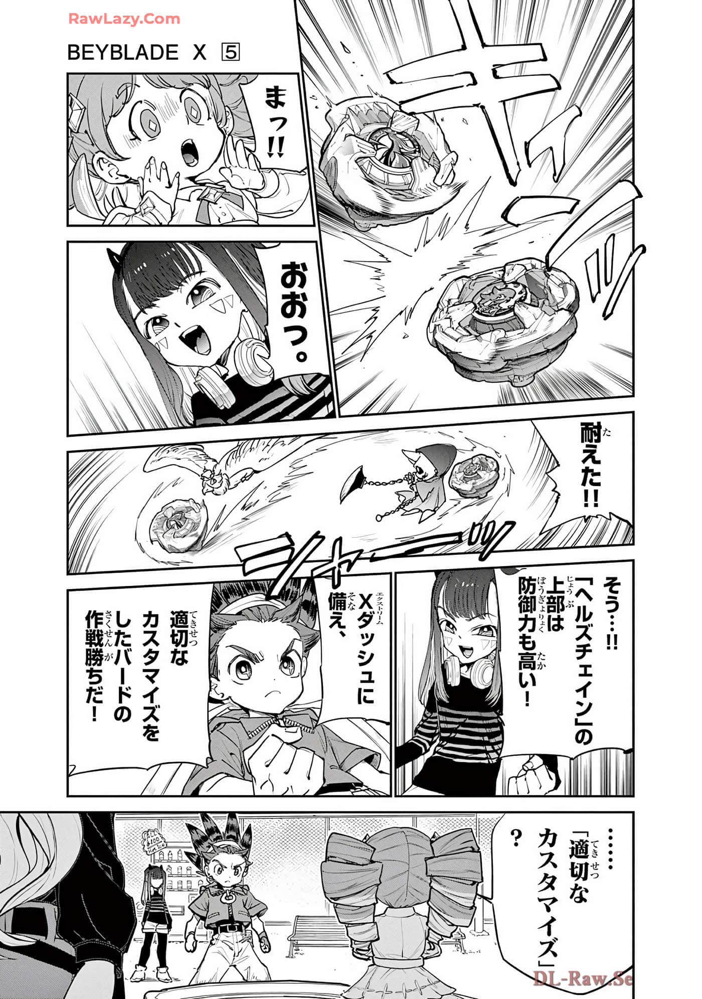 第 160 页