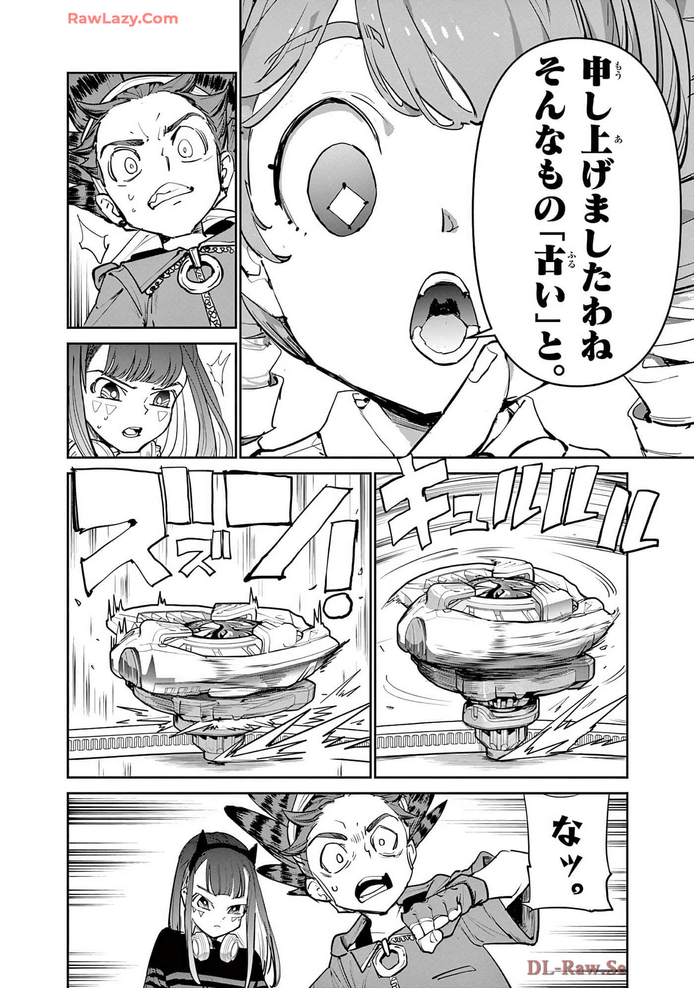 第 161 页