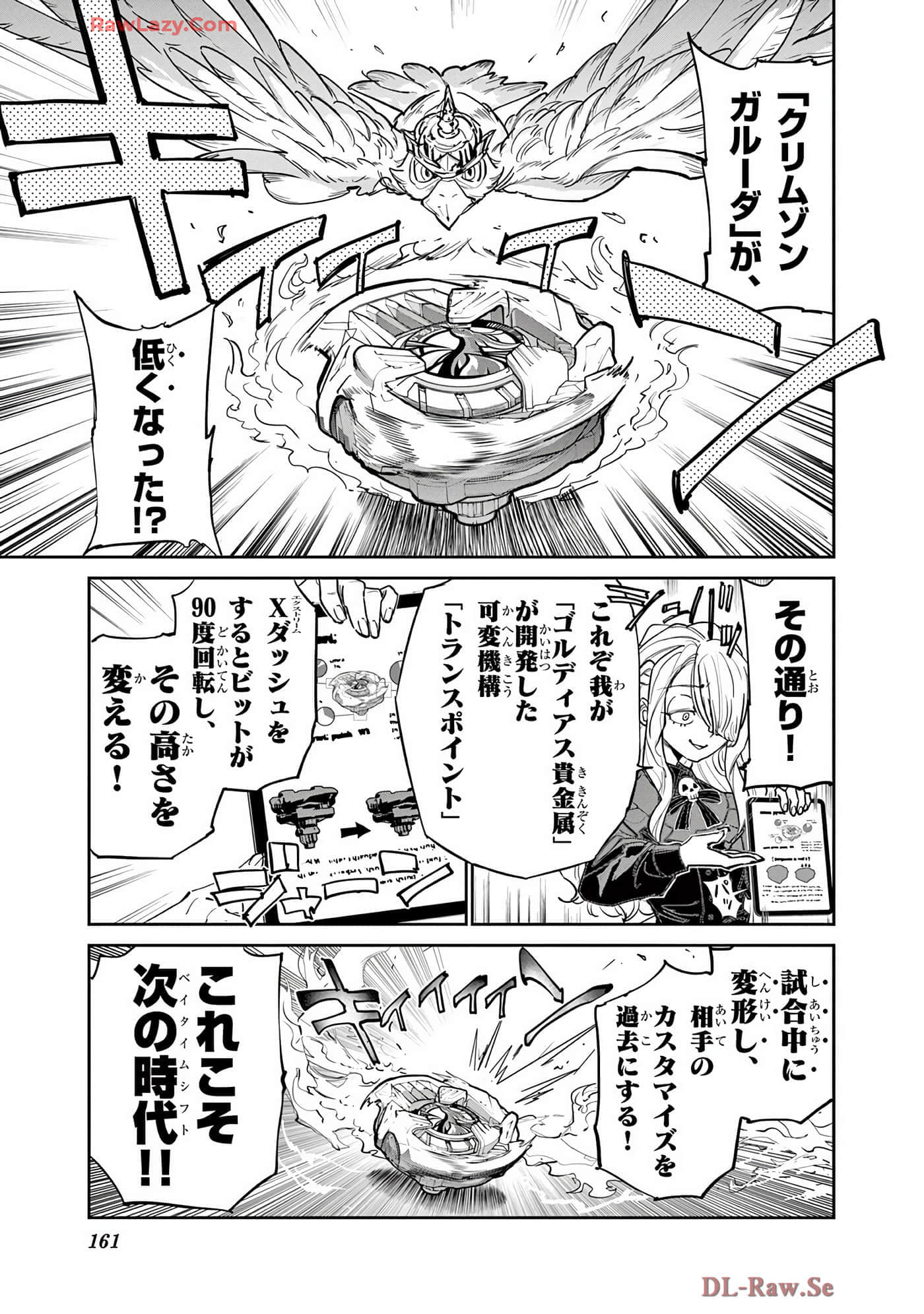 第 162 页