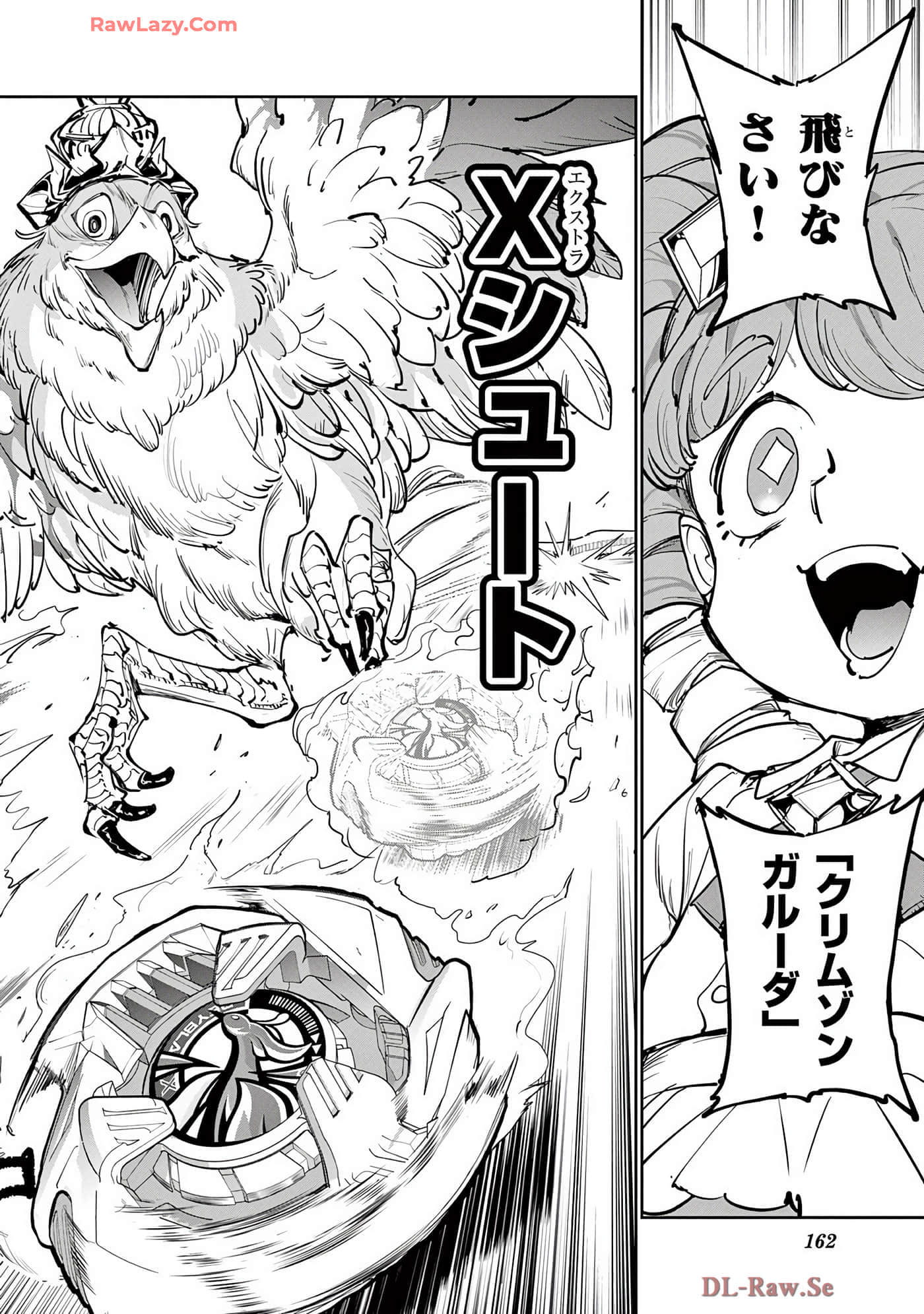 第 163 页