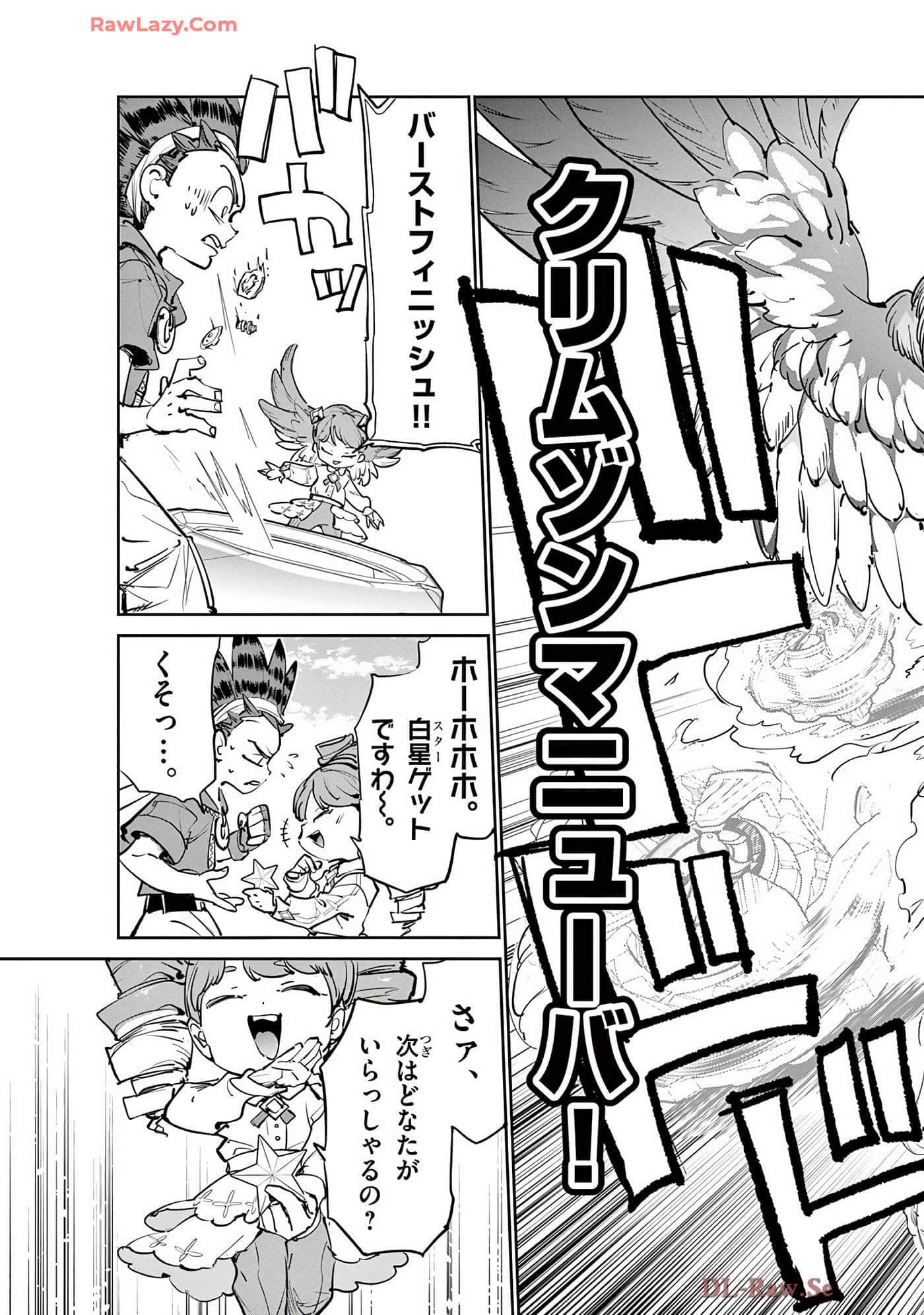 第 164 页