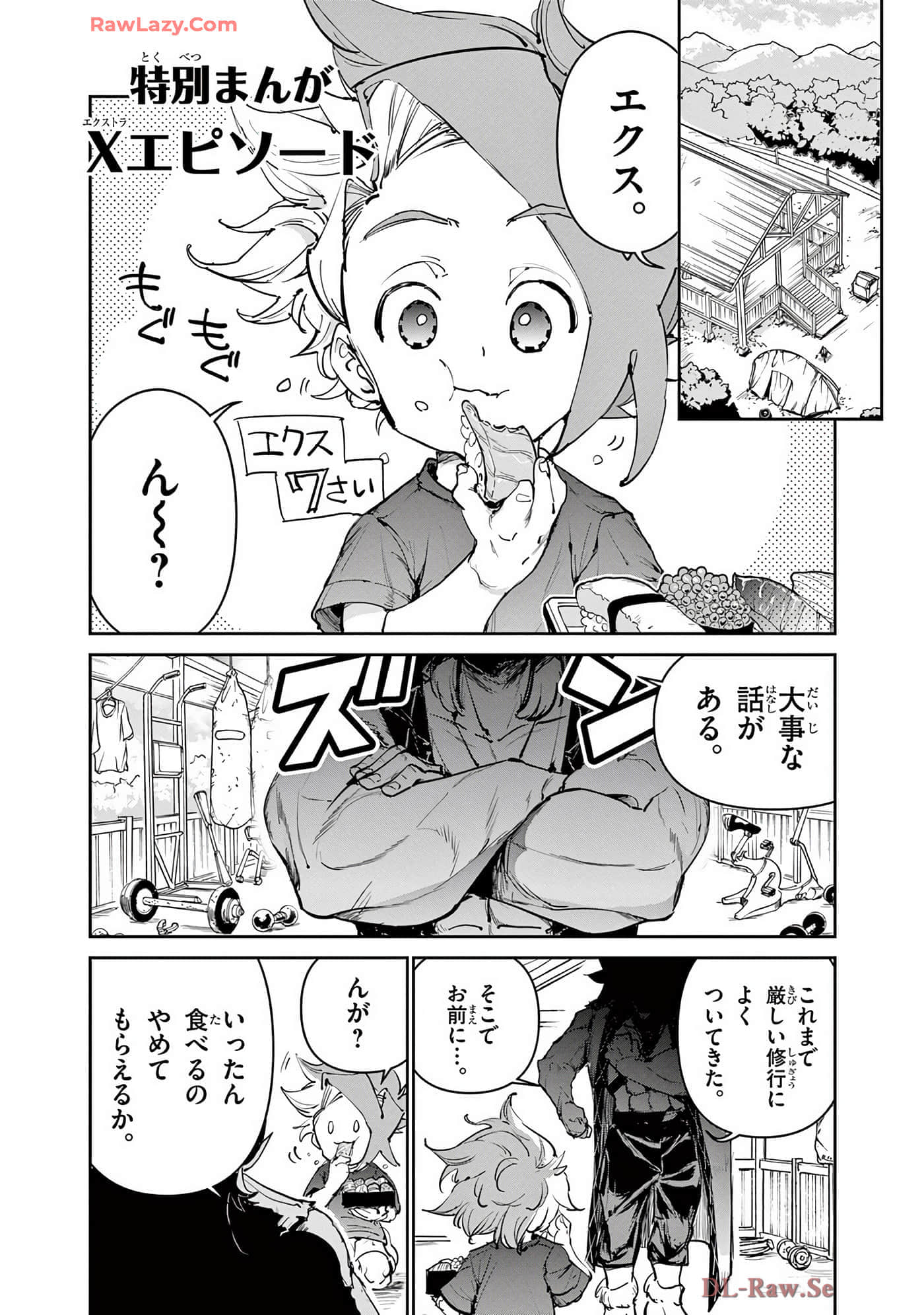 第 167 页