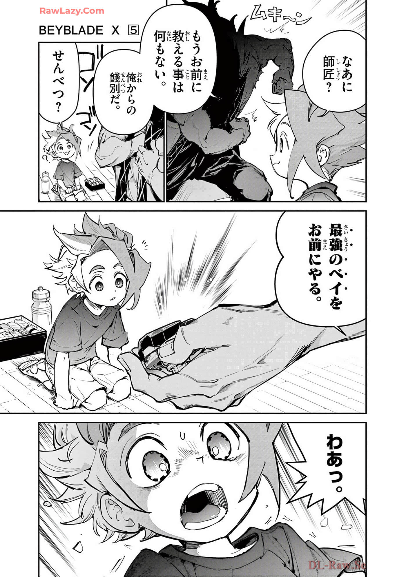 第 168 页