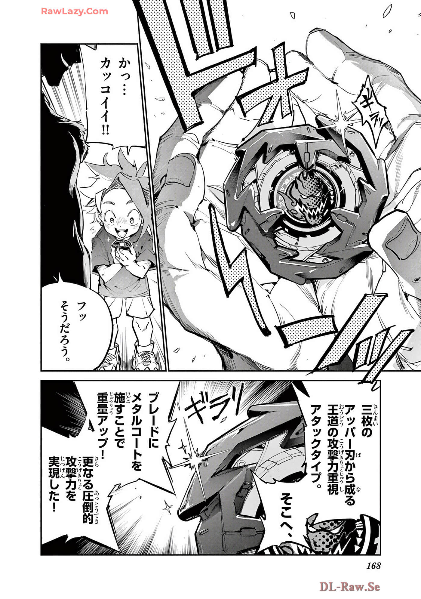 第 169 页