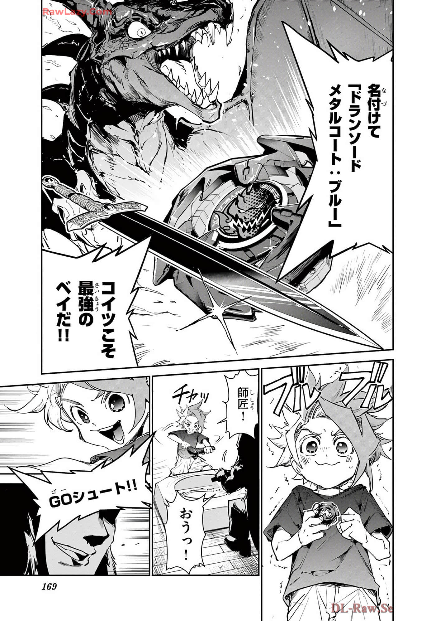 第 170 页