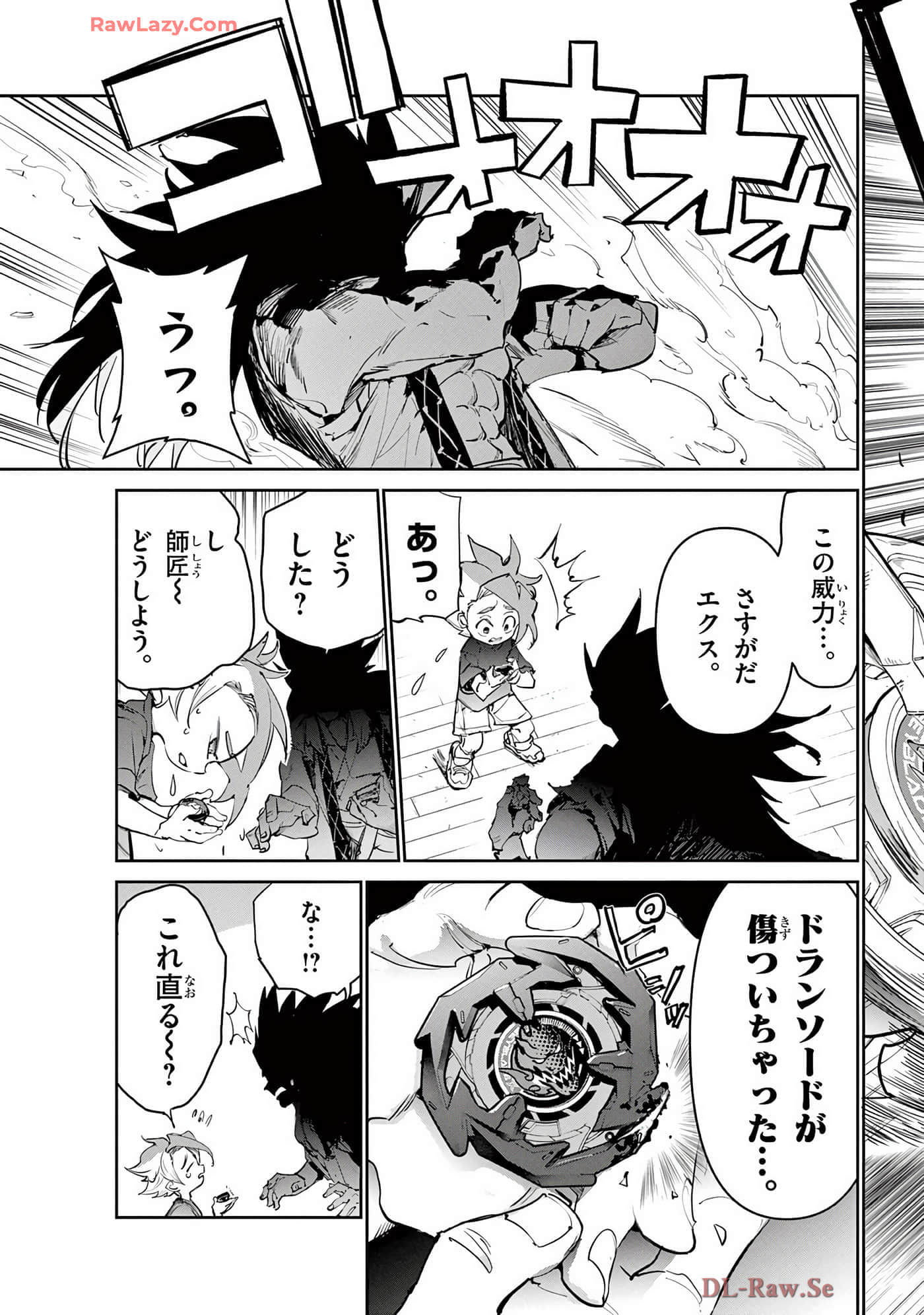第 172 页