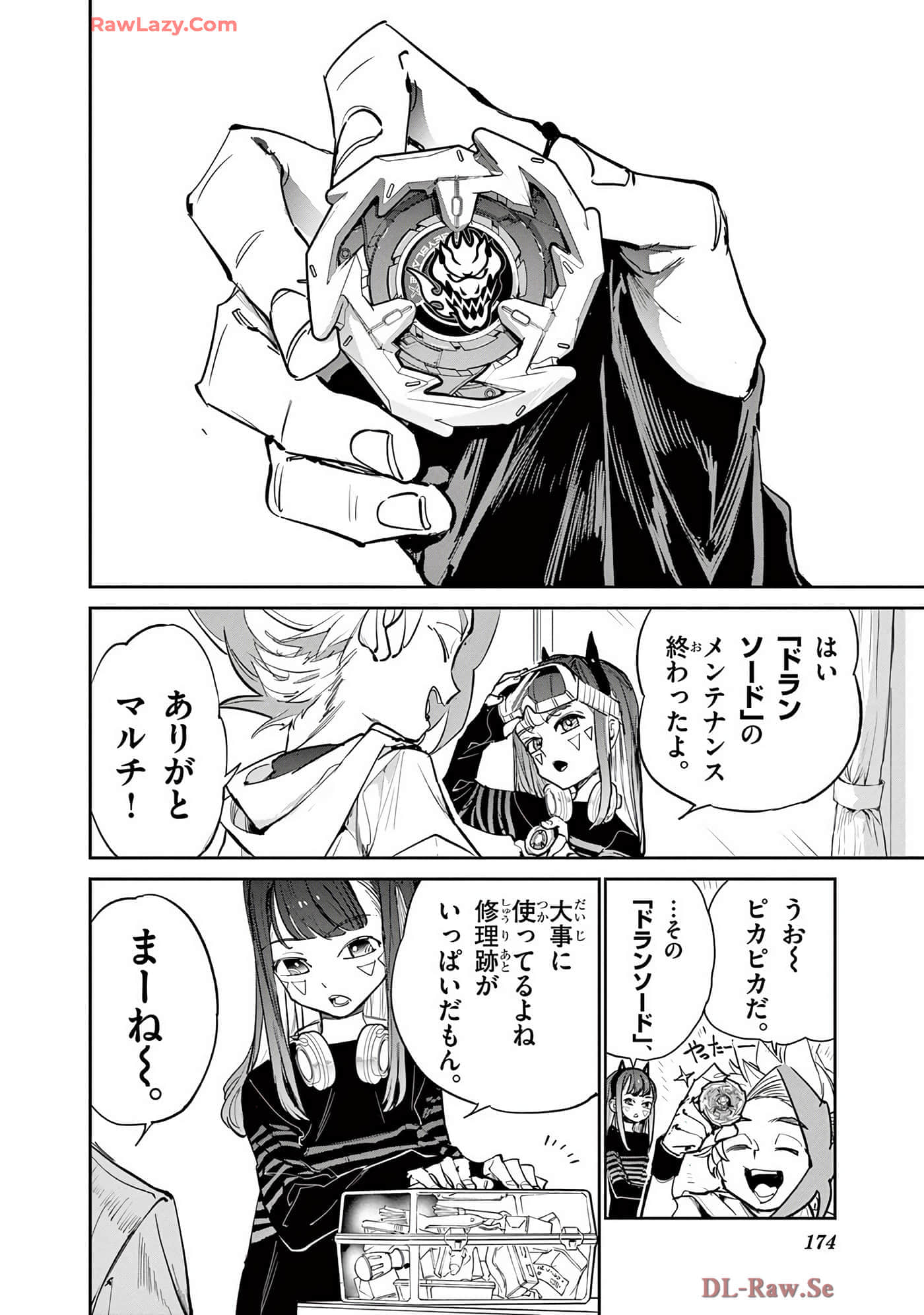 第 175 页
