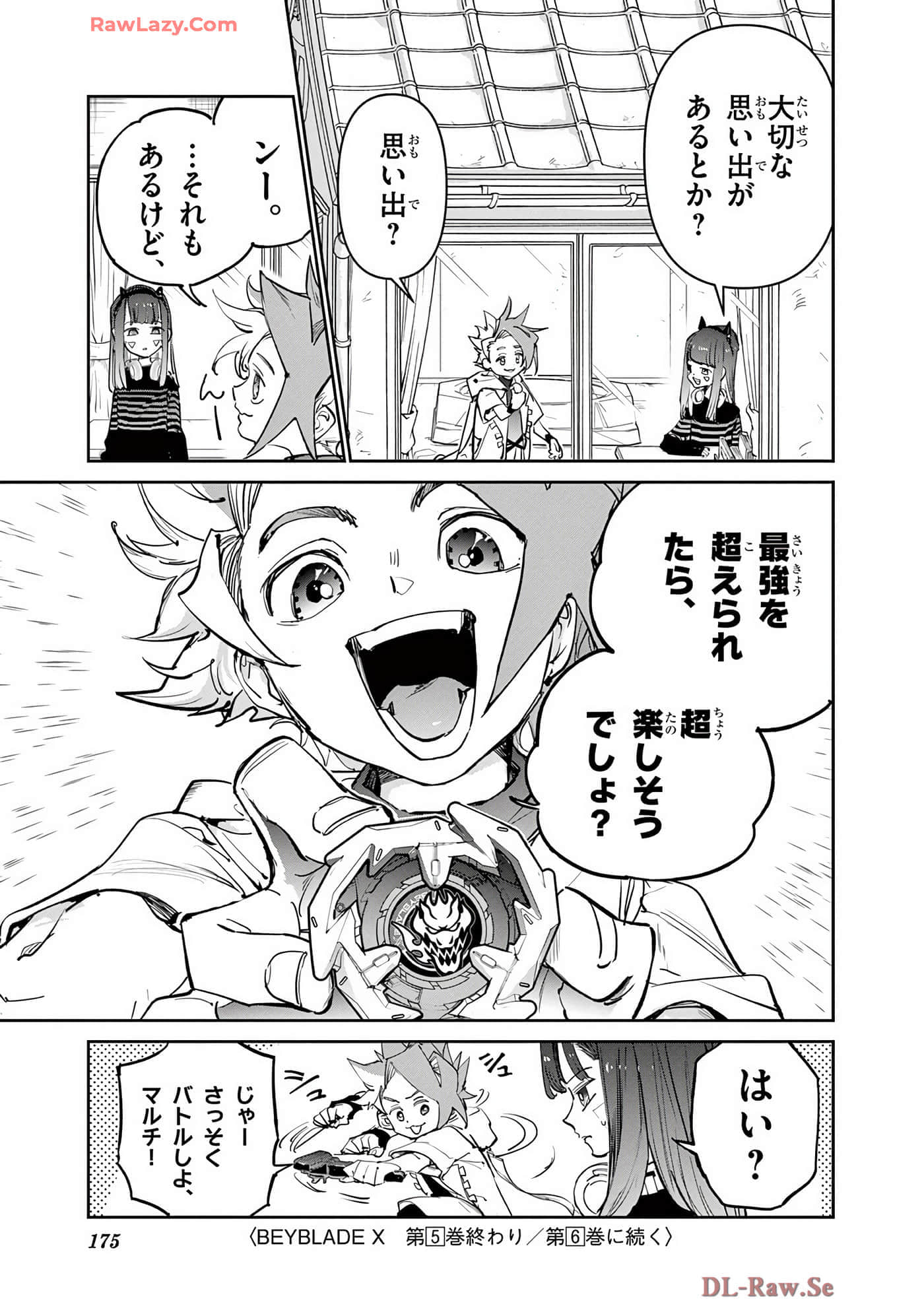 第 176 页