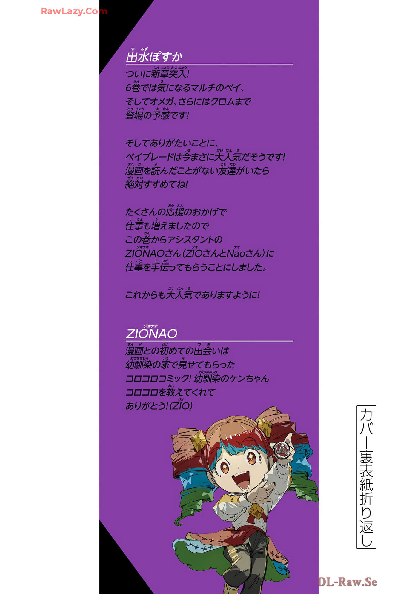 第 178 页