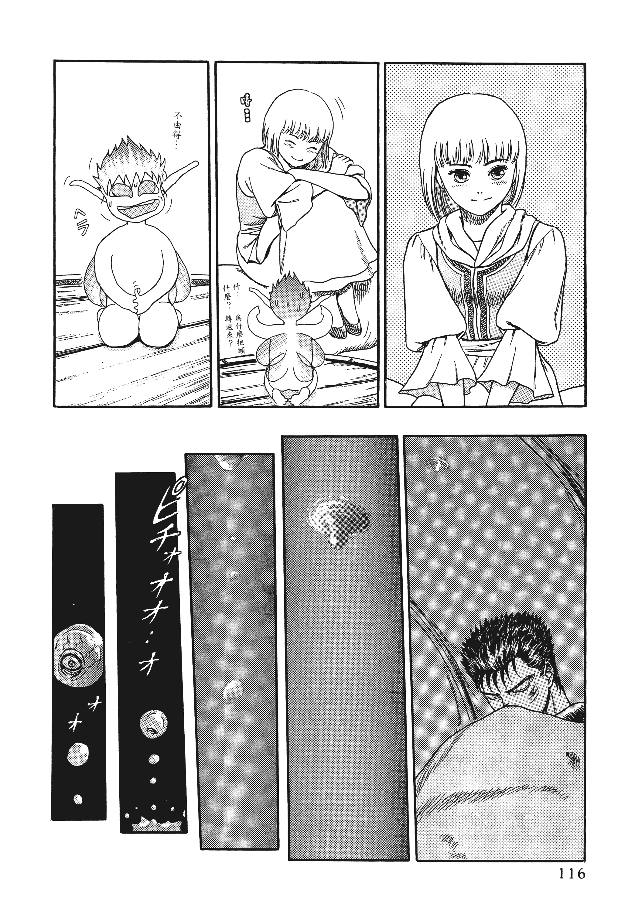 Page 114