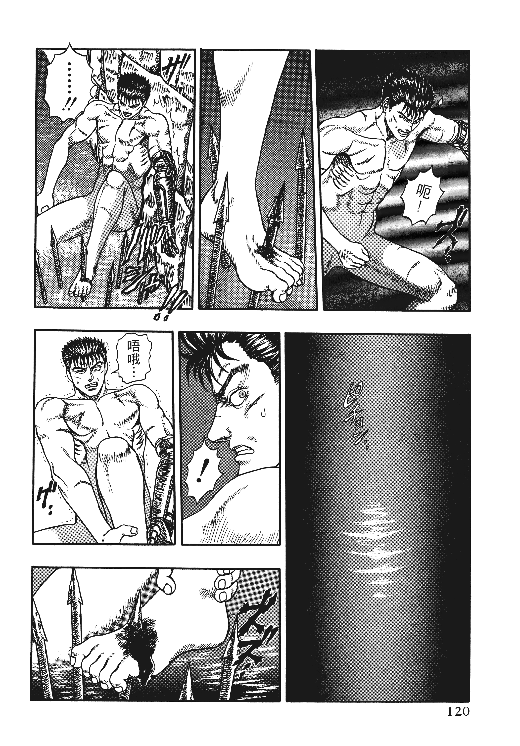 Page 118