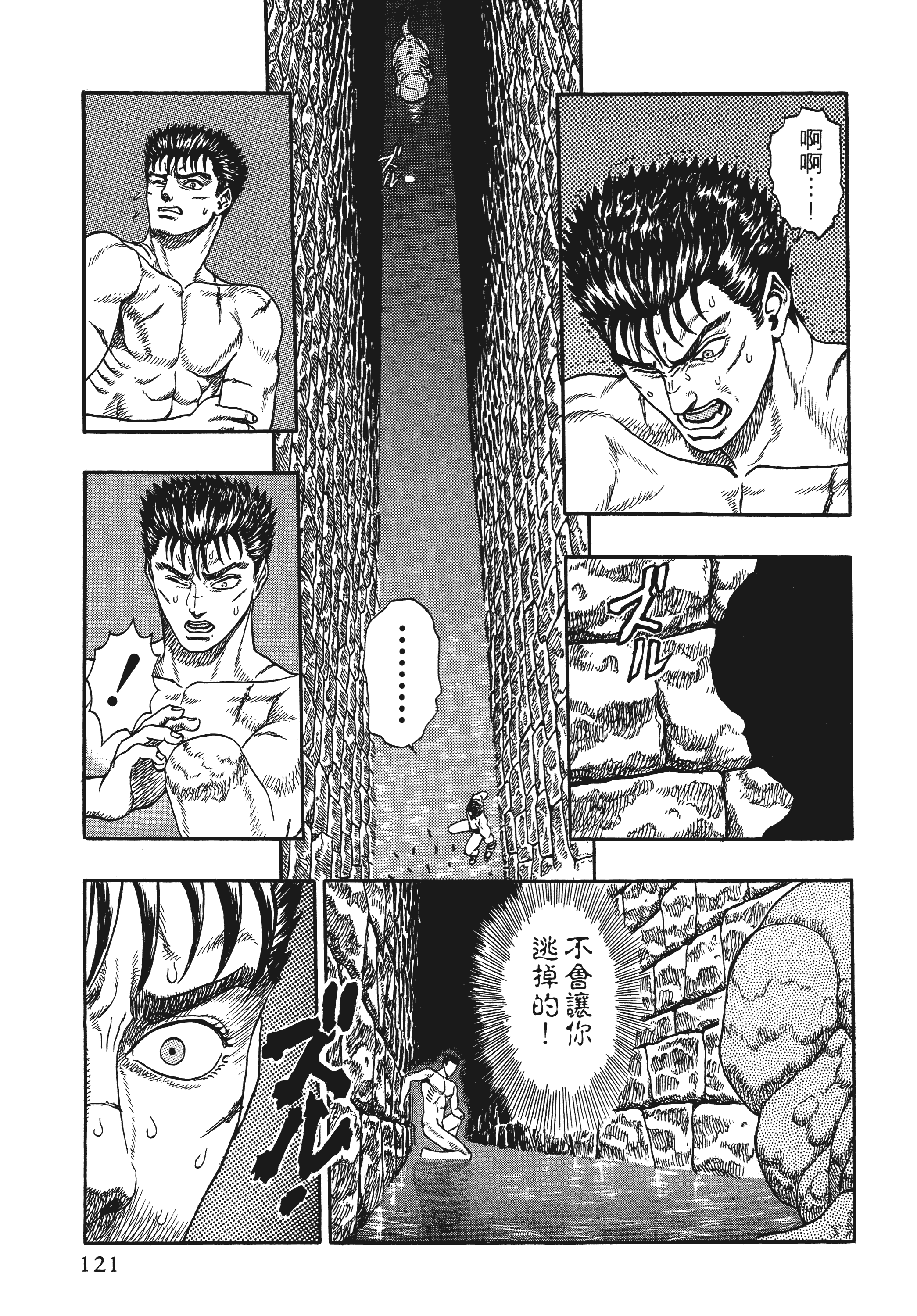 Page 119