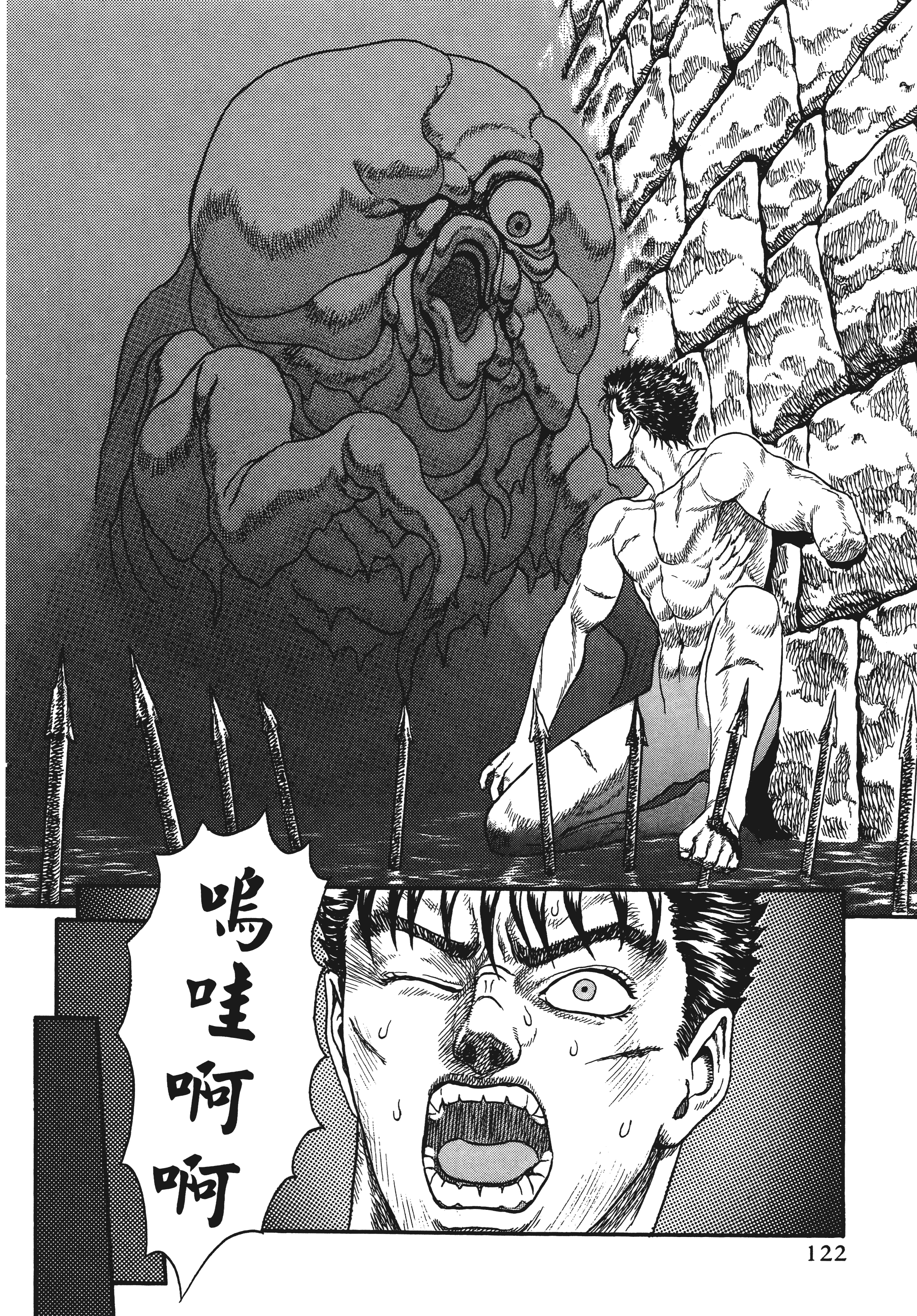 Page 120