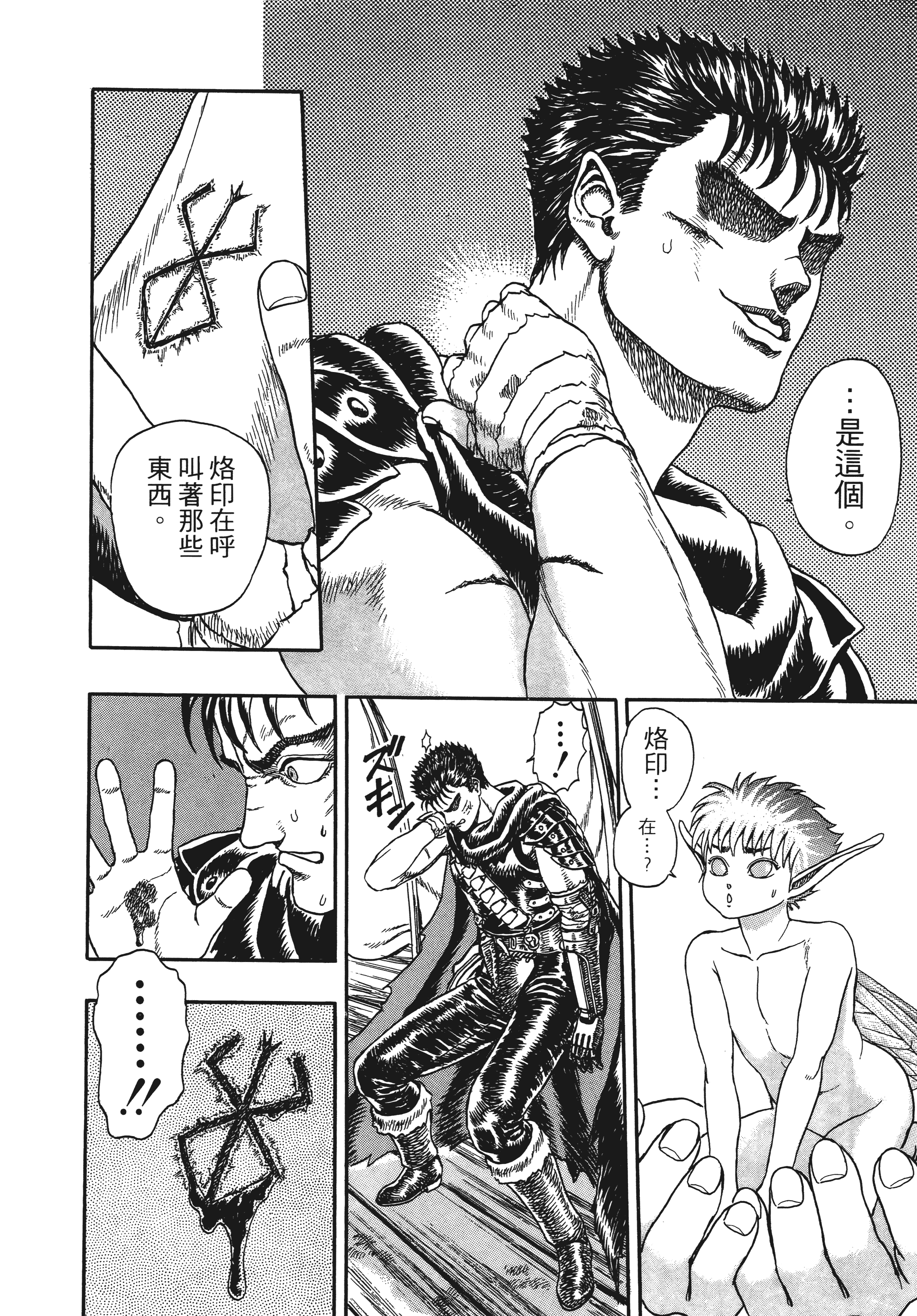Page 124