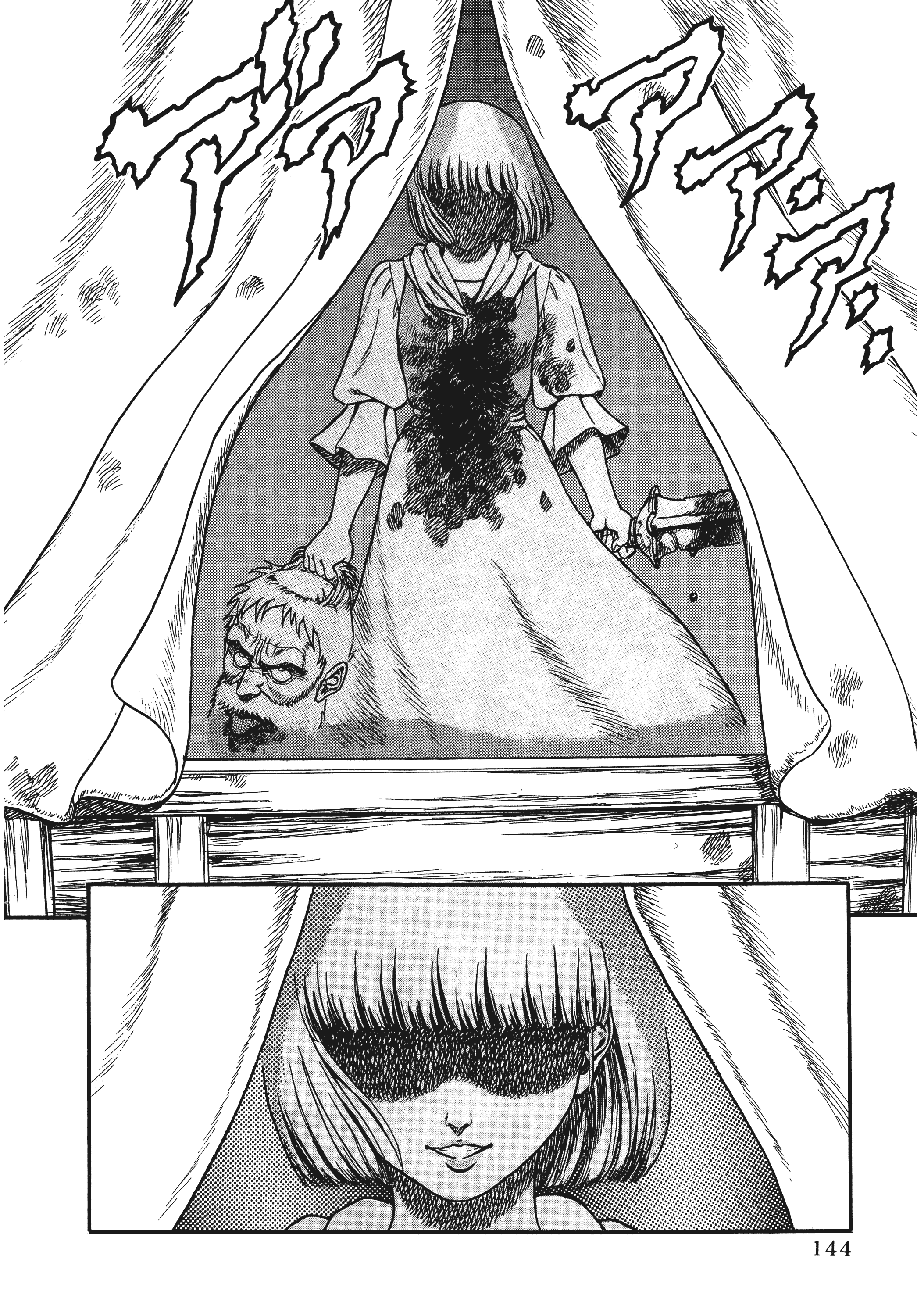 Page 142