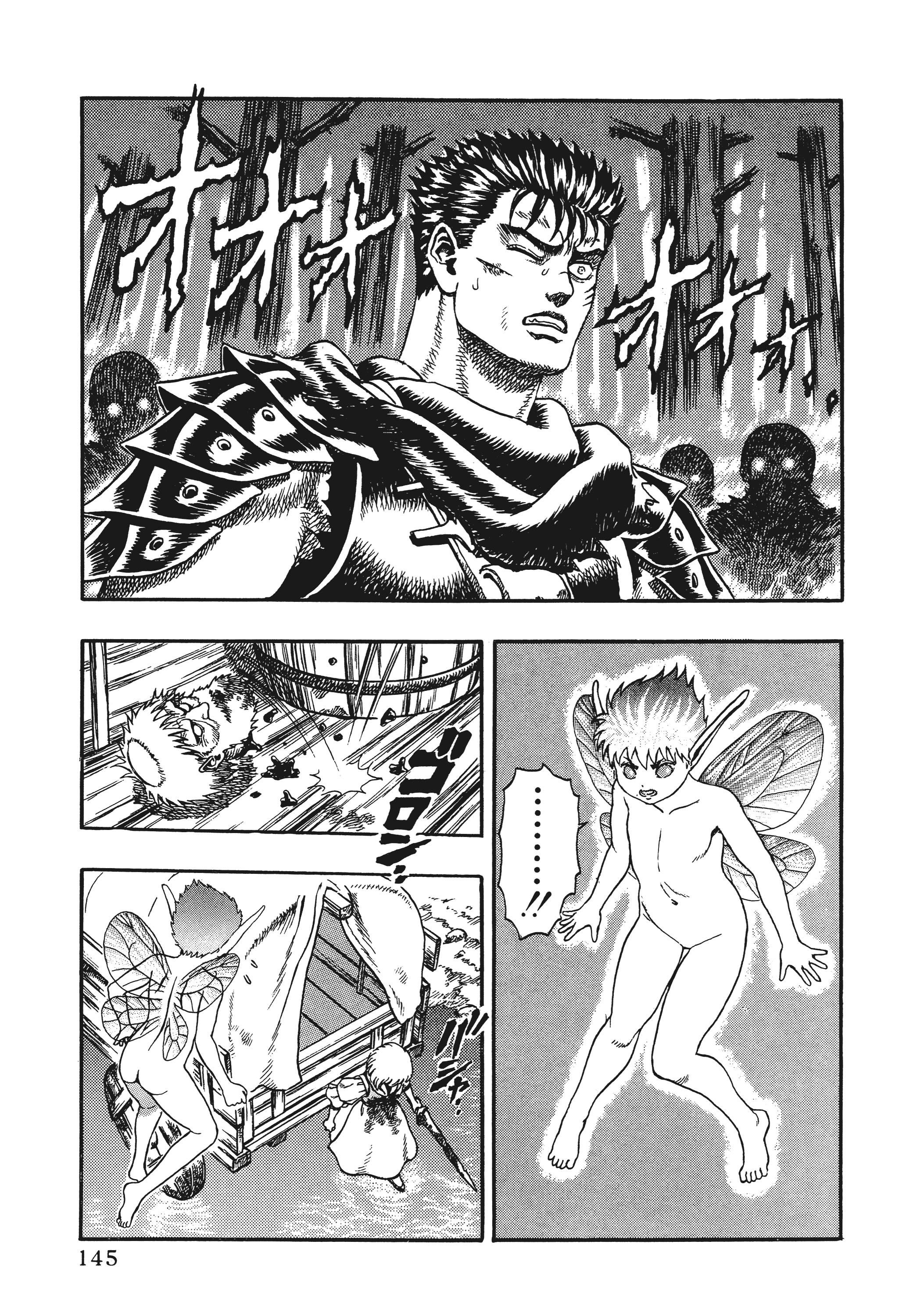 Page 143